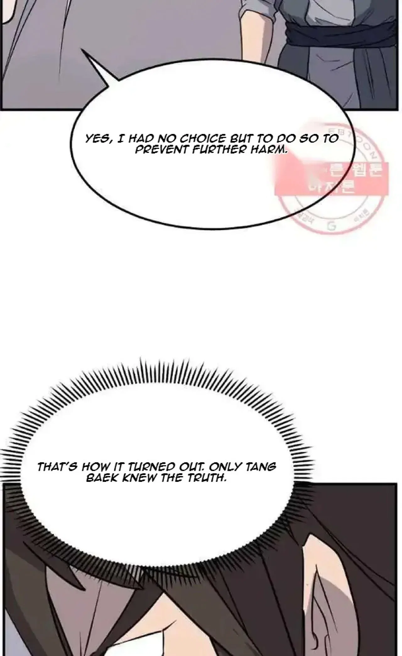 Immortal, Invincible Chapter 203 – Page 72