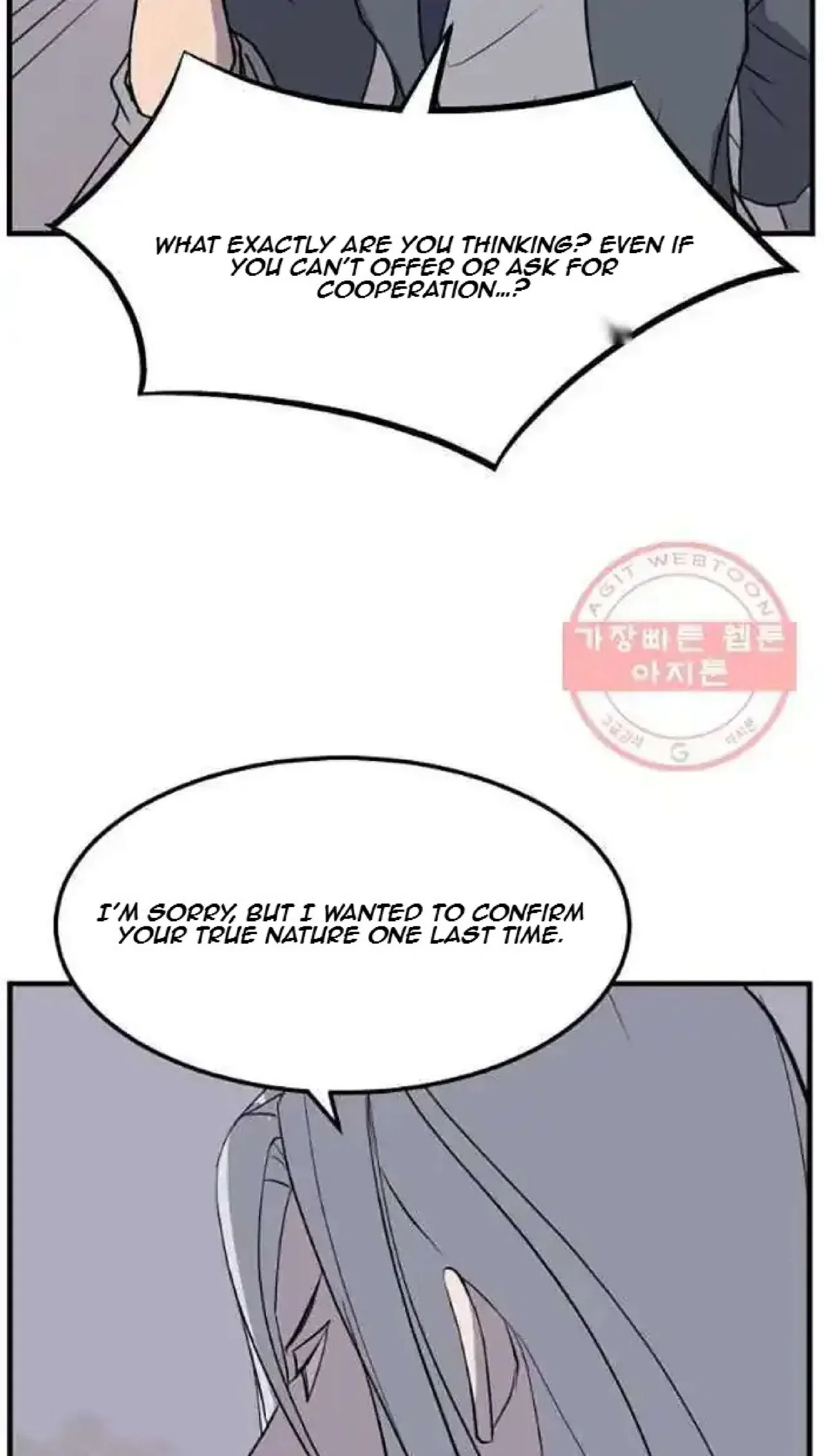 Immortal, Invincible Chapter 203 – Page 82