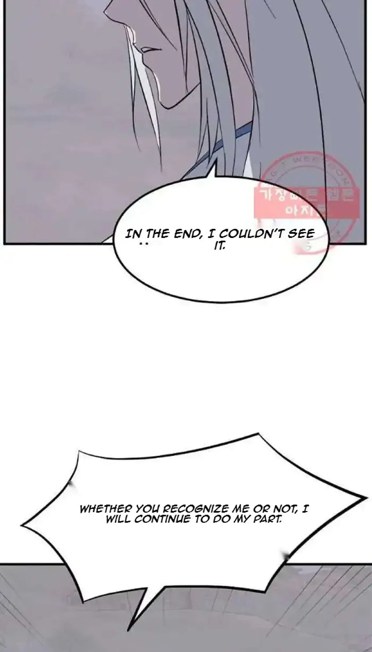 Immortal, Invincible Chapter 203 – Page 83