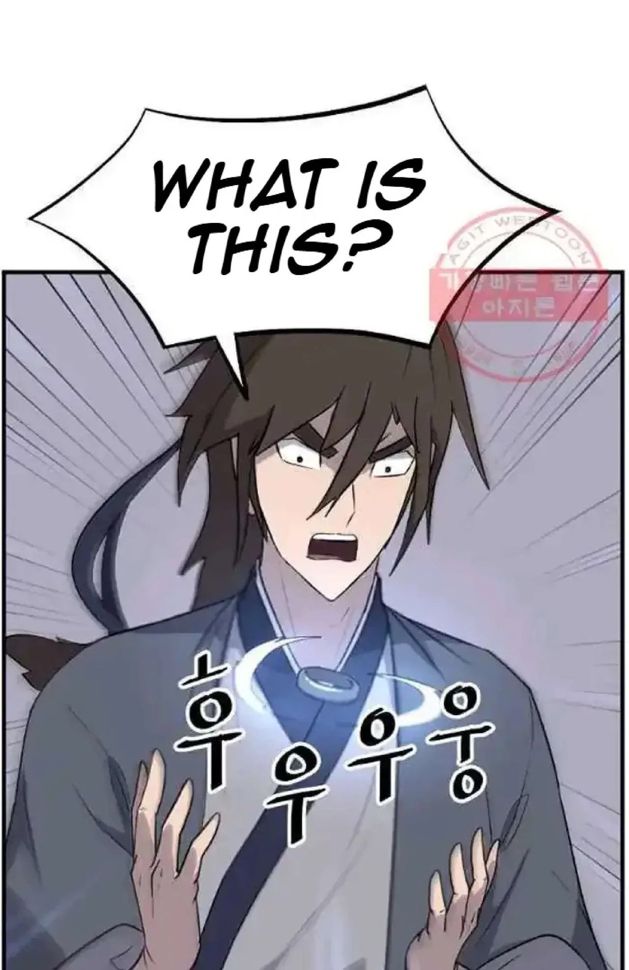 Immortal, Invincible Chapter 203 – Page 89