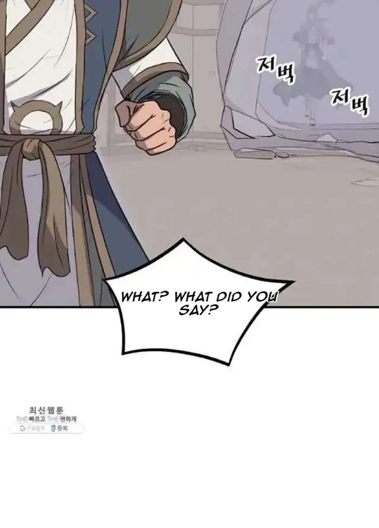 Immortal, Invincible Chapter 202 – Page 5