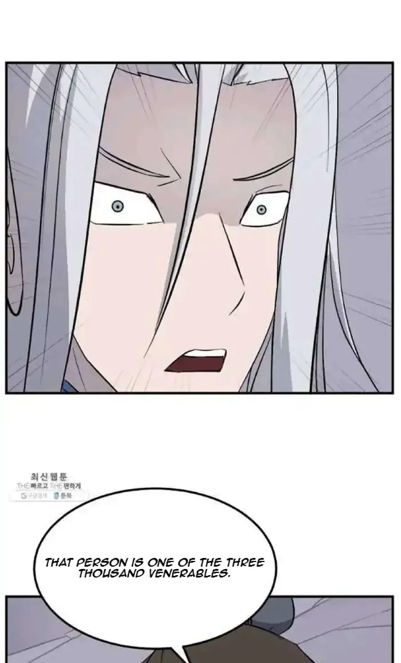 Immortal, Invincible Chapter 202 – Page 6