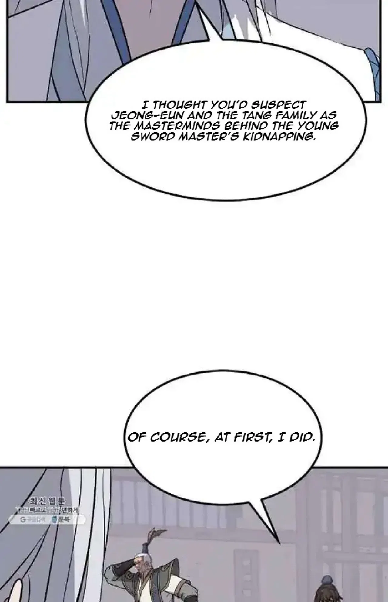 Immortal, Invincible Chapter 202 – Page 18