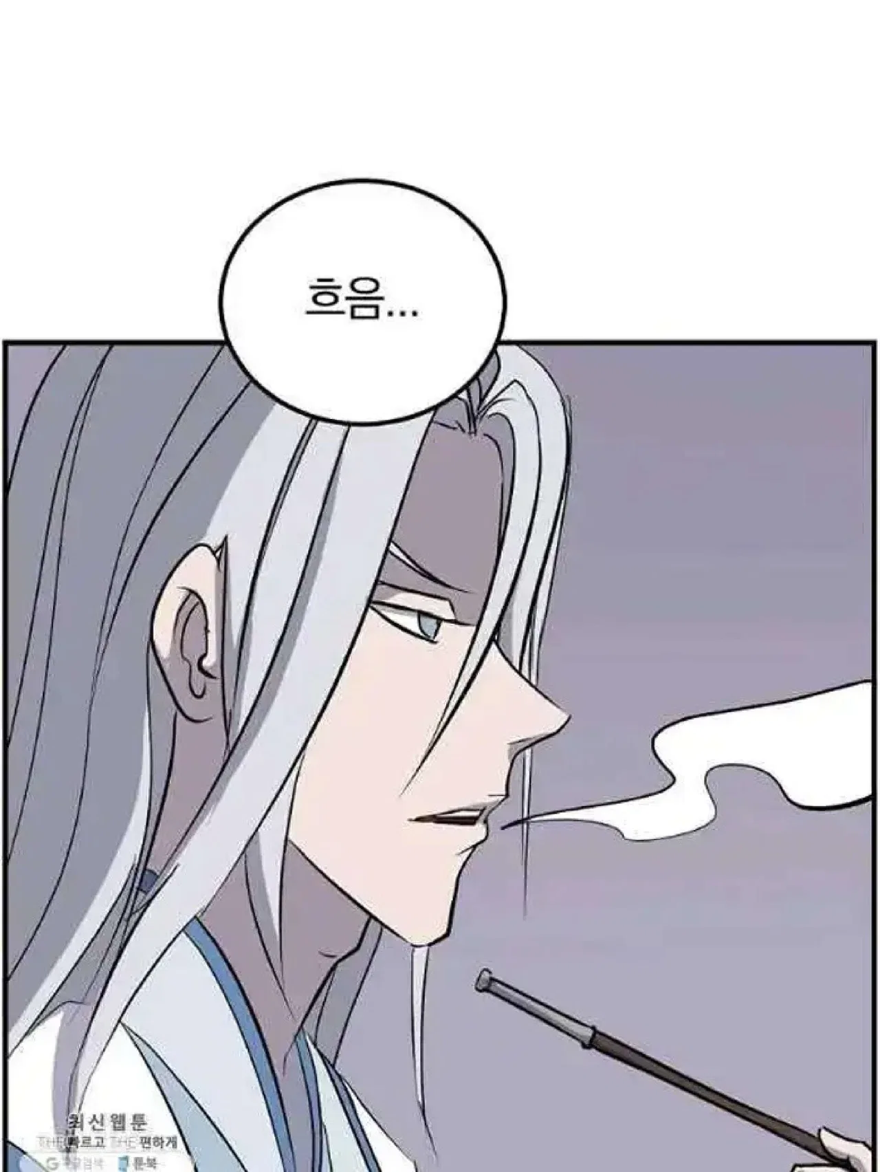 Immortal, Invincible Chapter 202 – Page 40