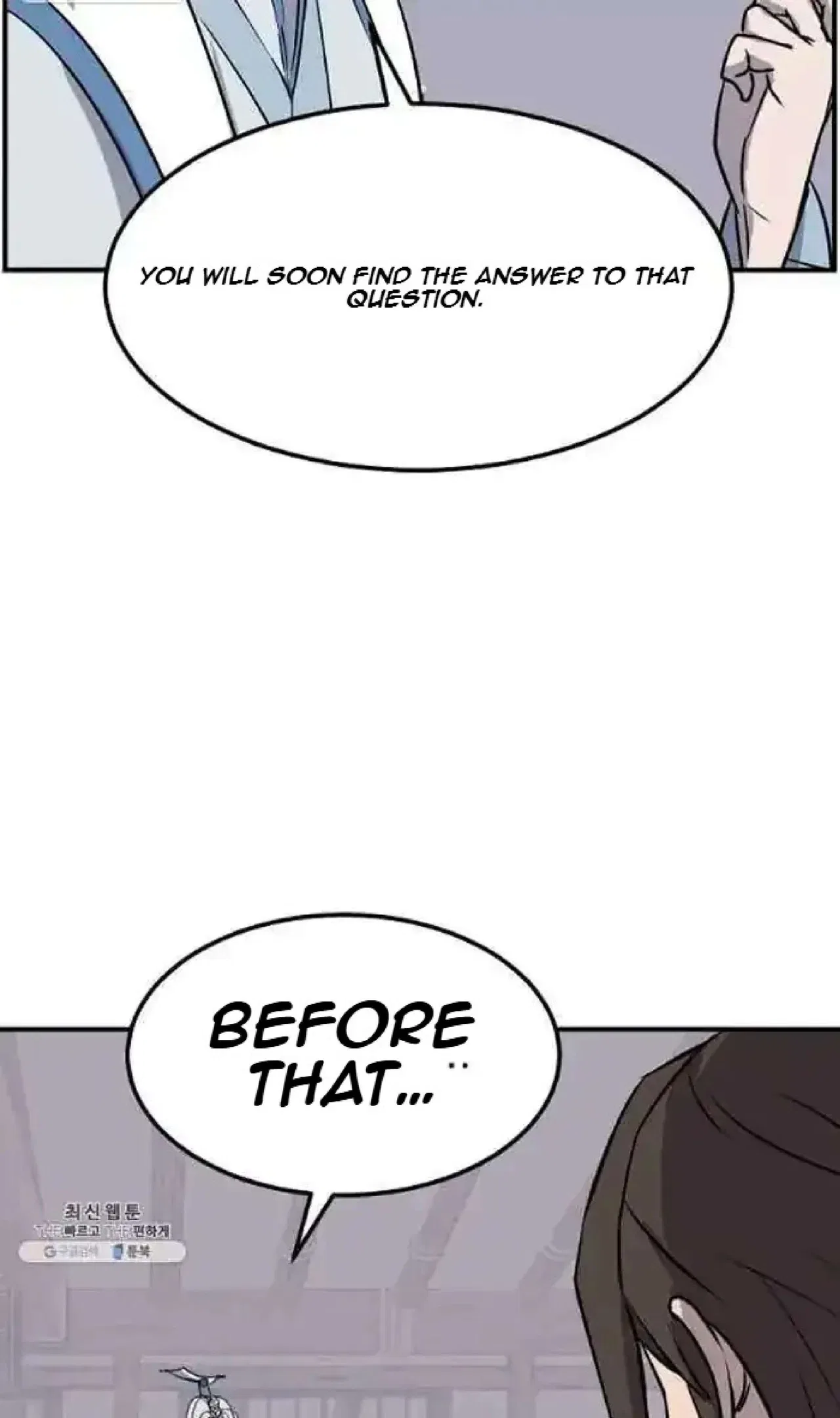 Immortal, Invincible Chapter 202 – Page 41