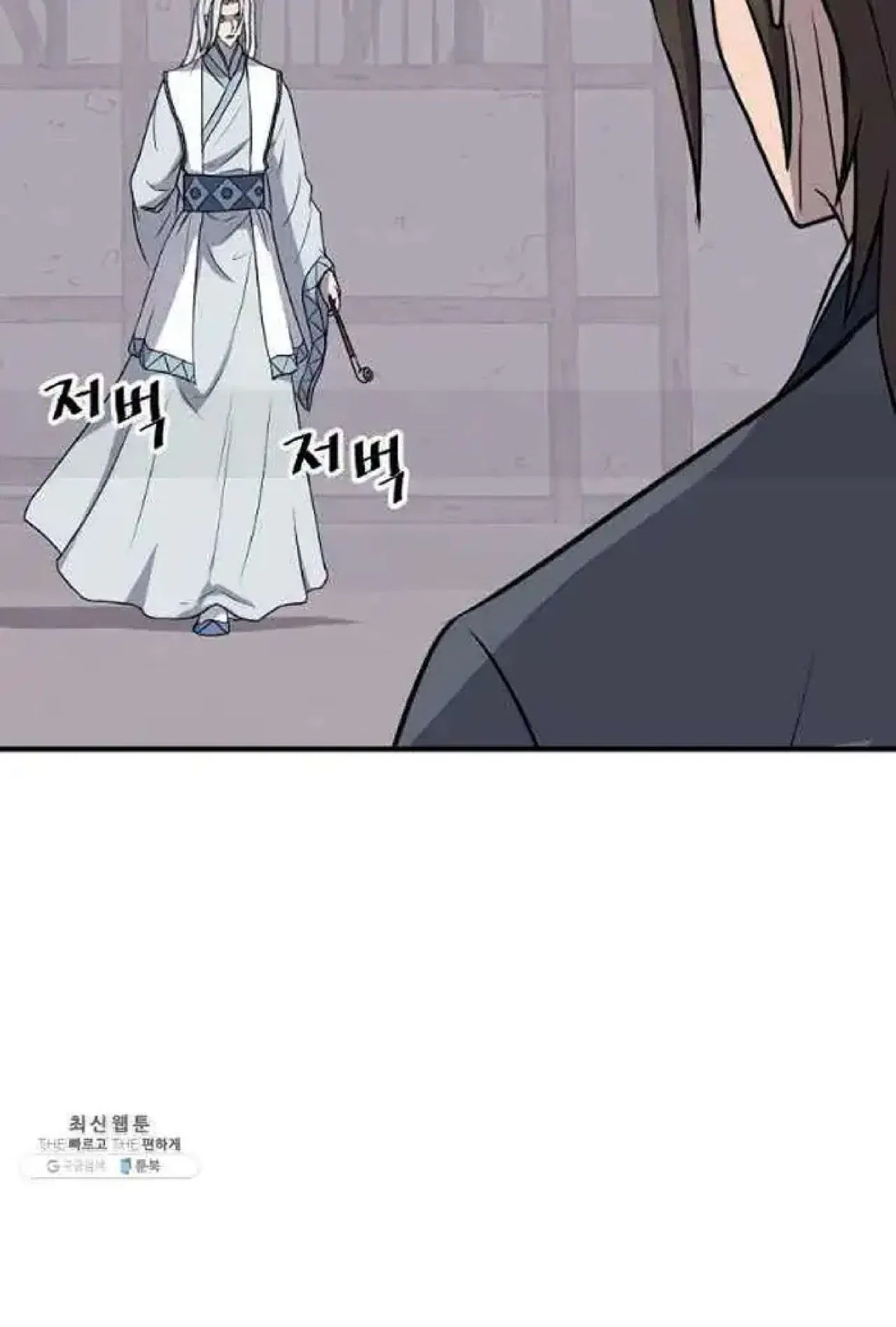 Immortal, Invincible Chapter 202 – Page 42