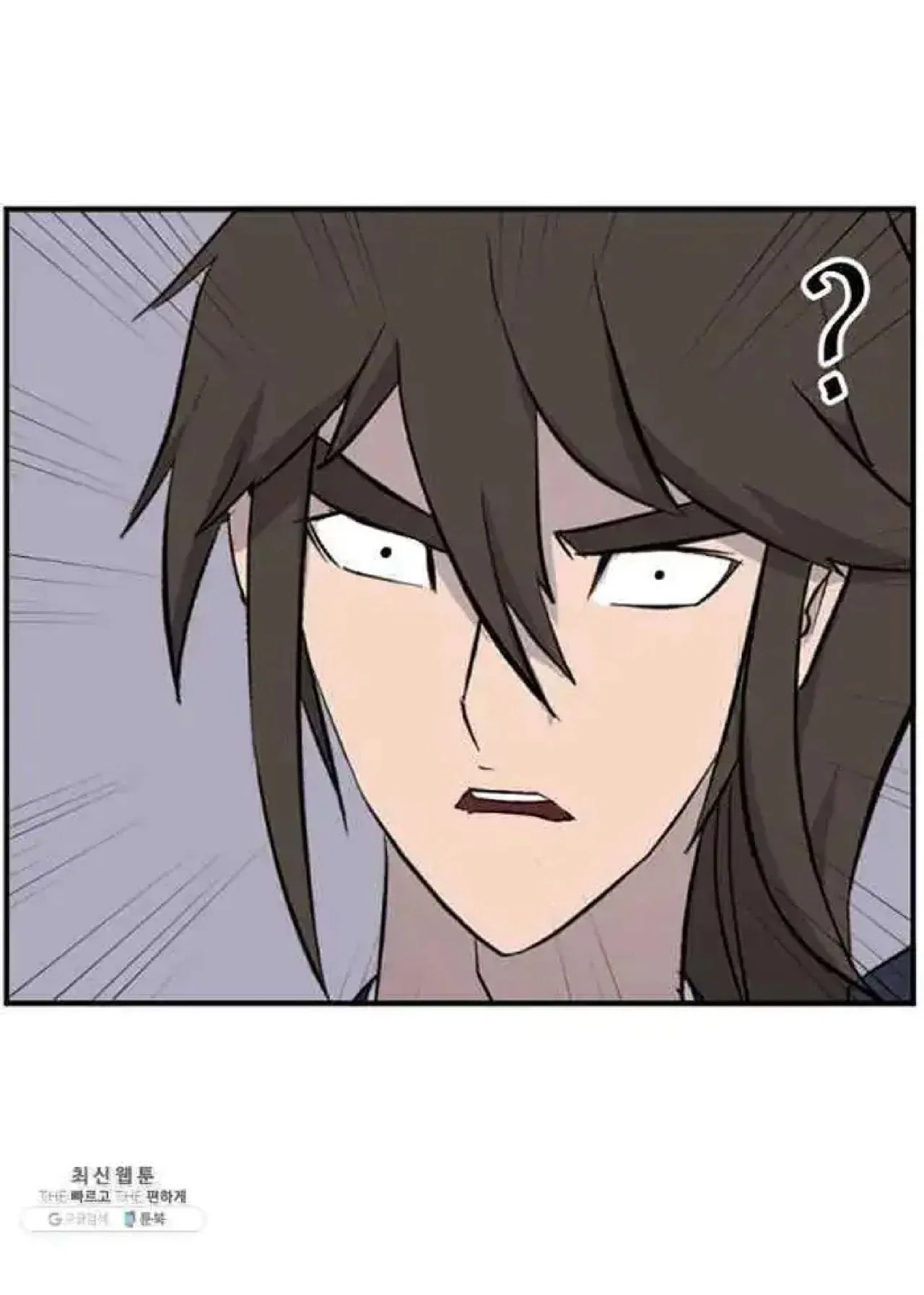 Immortal, Invincible Chapter 202 – Page 43