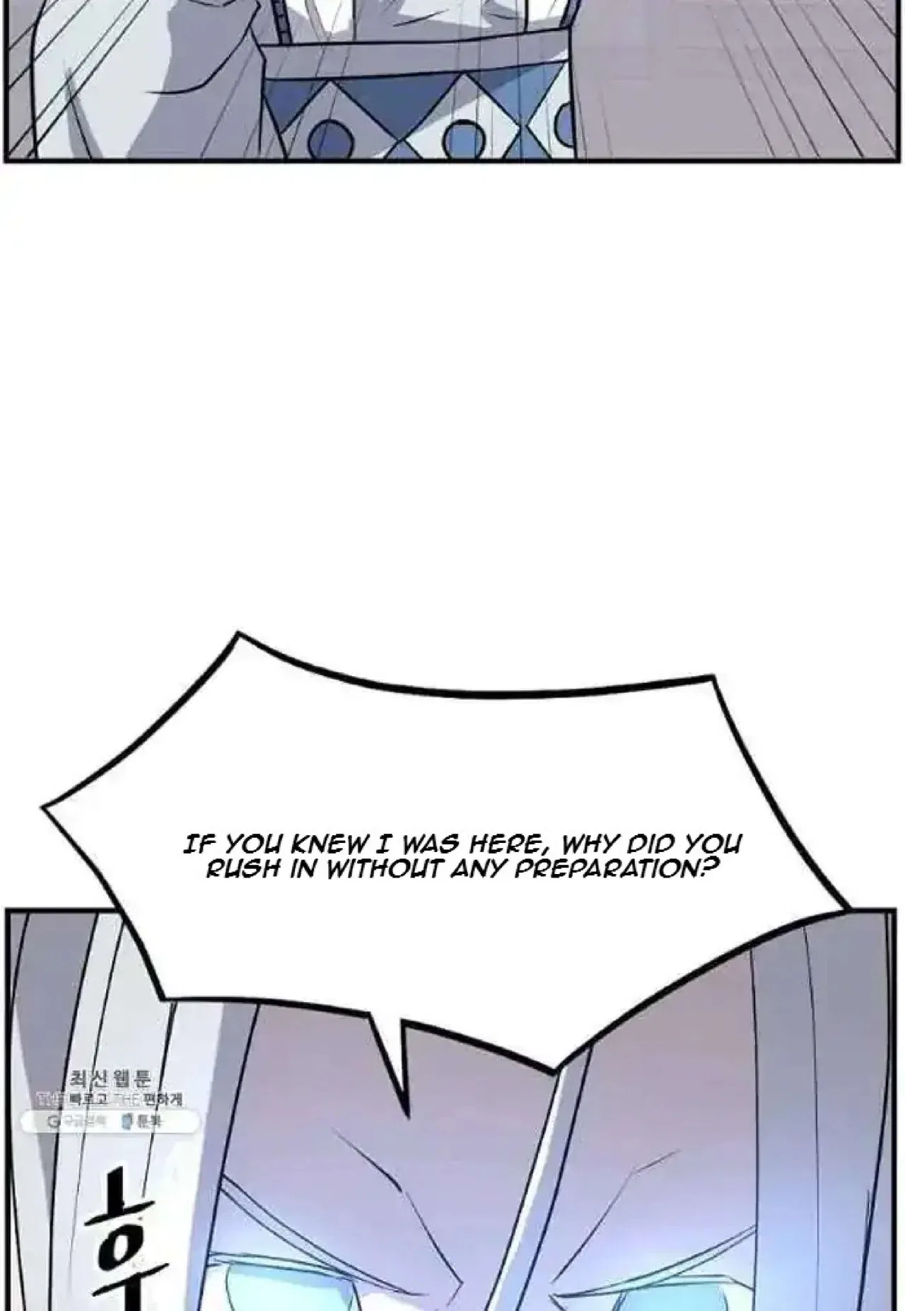 Immortal, Invincible Chapter 202 – Page 45