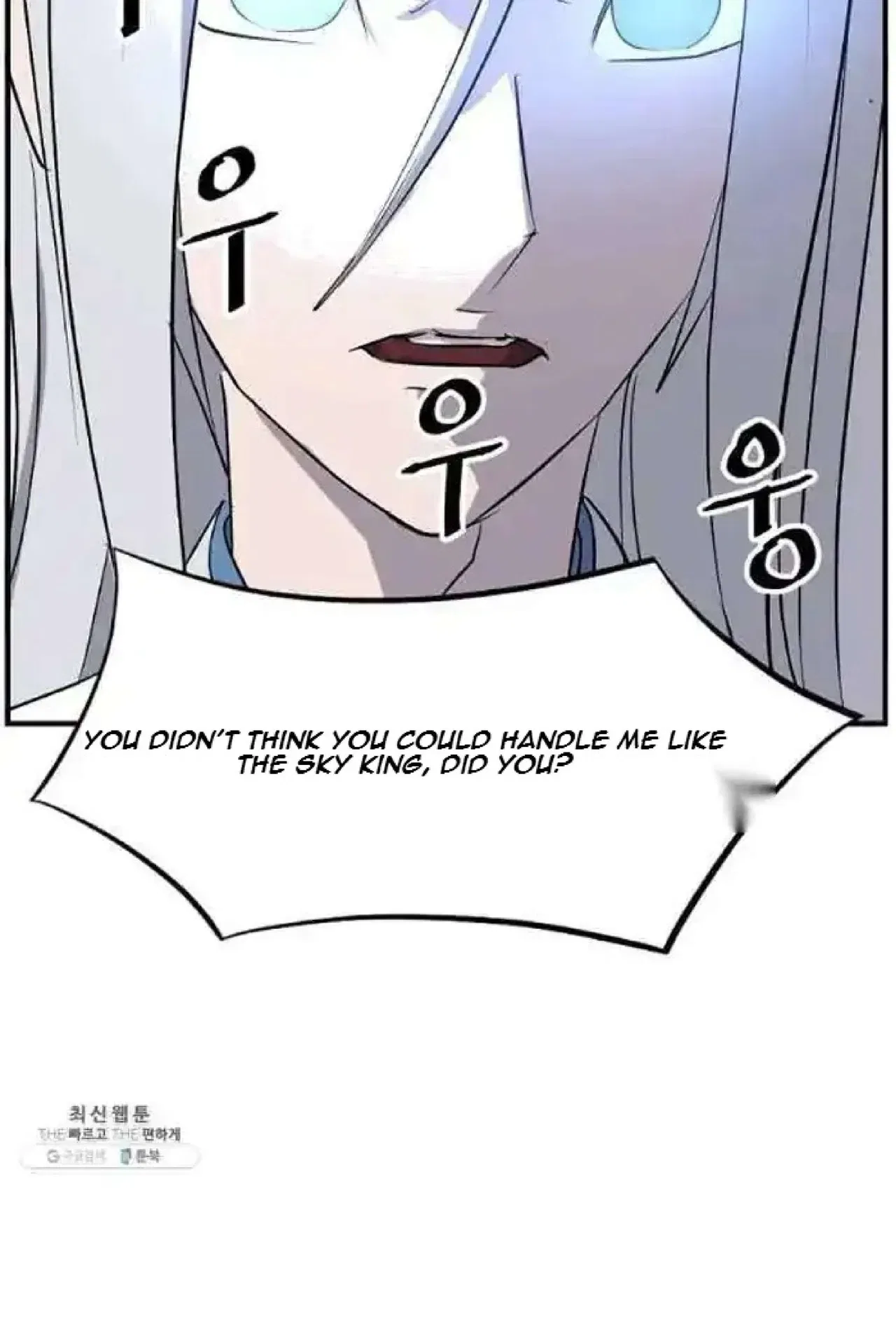 Immortal, Invincible Chapter 202 – Page 46