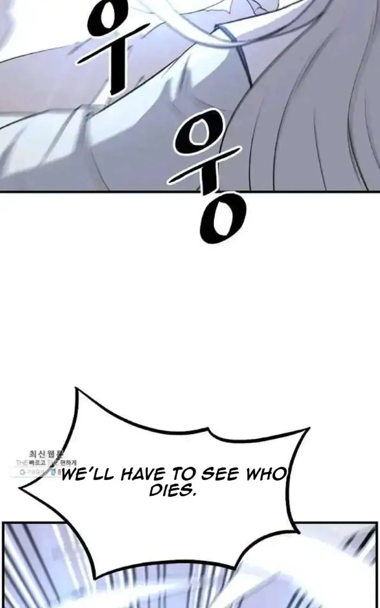 Immortal, Invincible Chapter 202 – Page 55