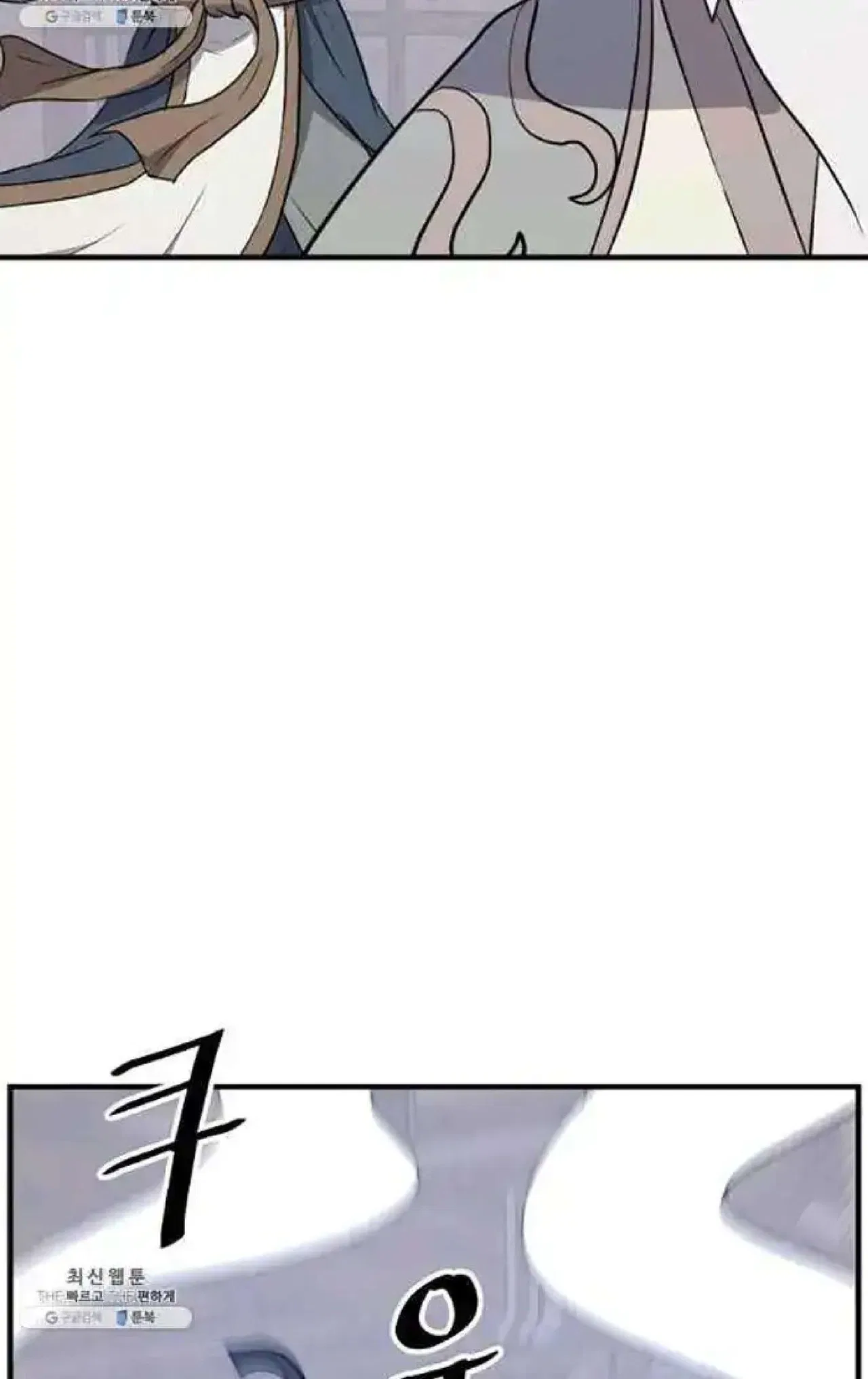 Immortal, Invincible Chapter 202 – Page 59