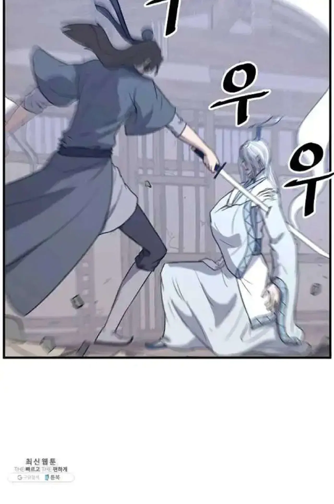 Immortal, Invincible Chapter 202 – Page 60