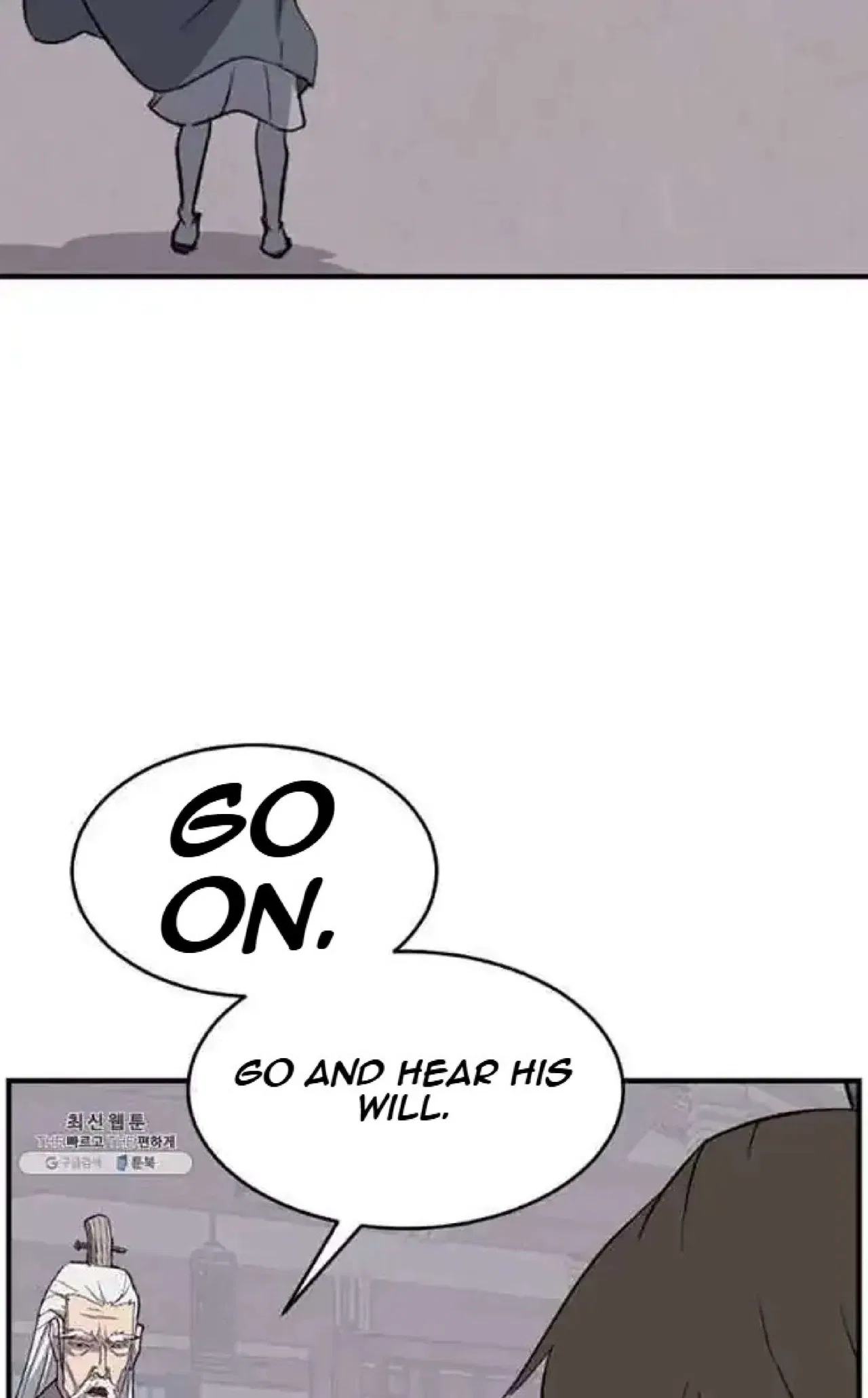 Immortal, Invincible Chapter 202 – Page 76