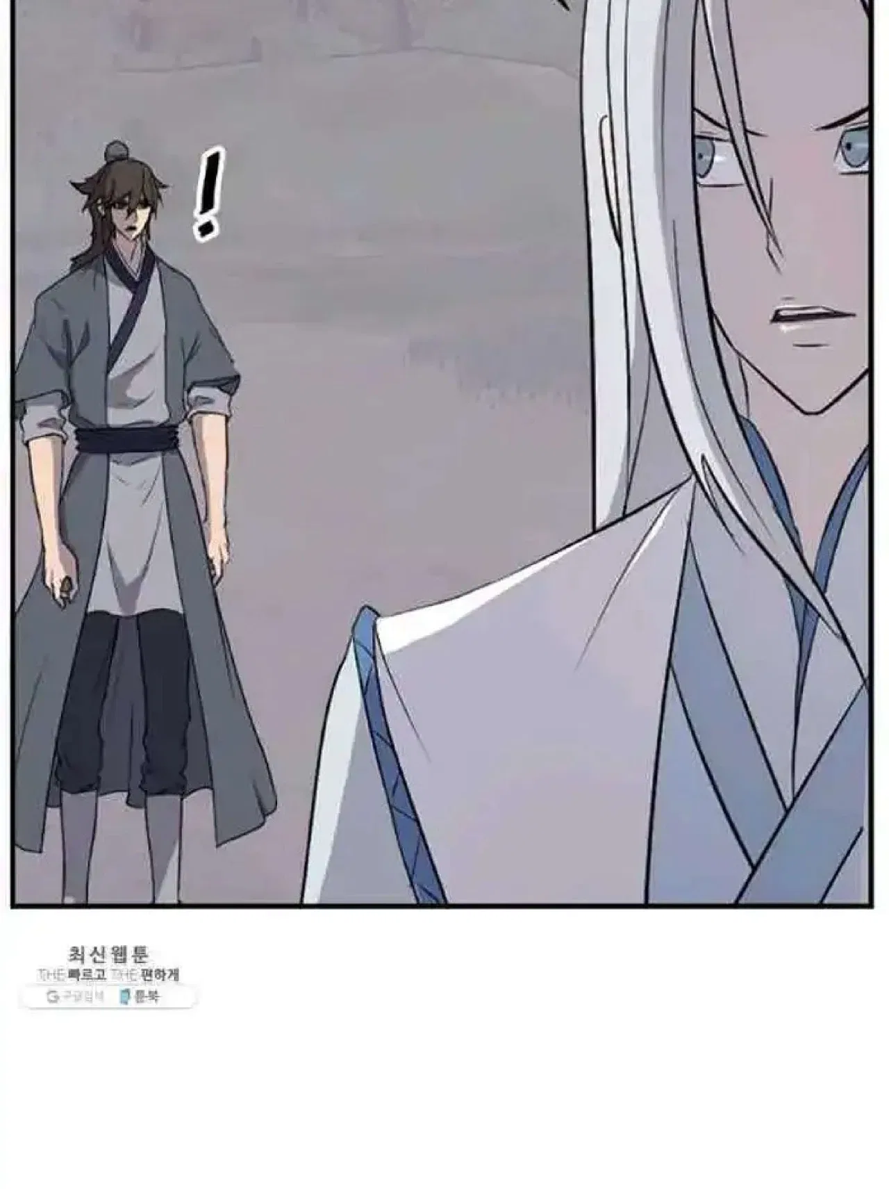 Immortal, Invincible Chapter 202 – Page 84