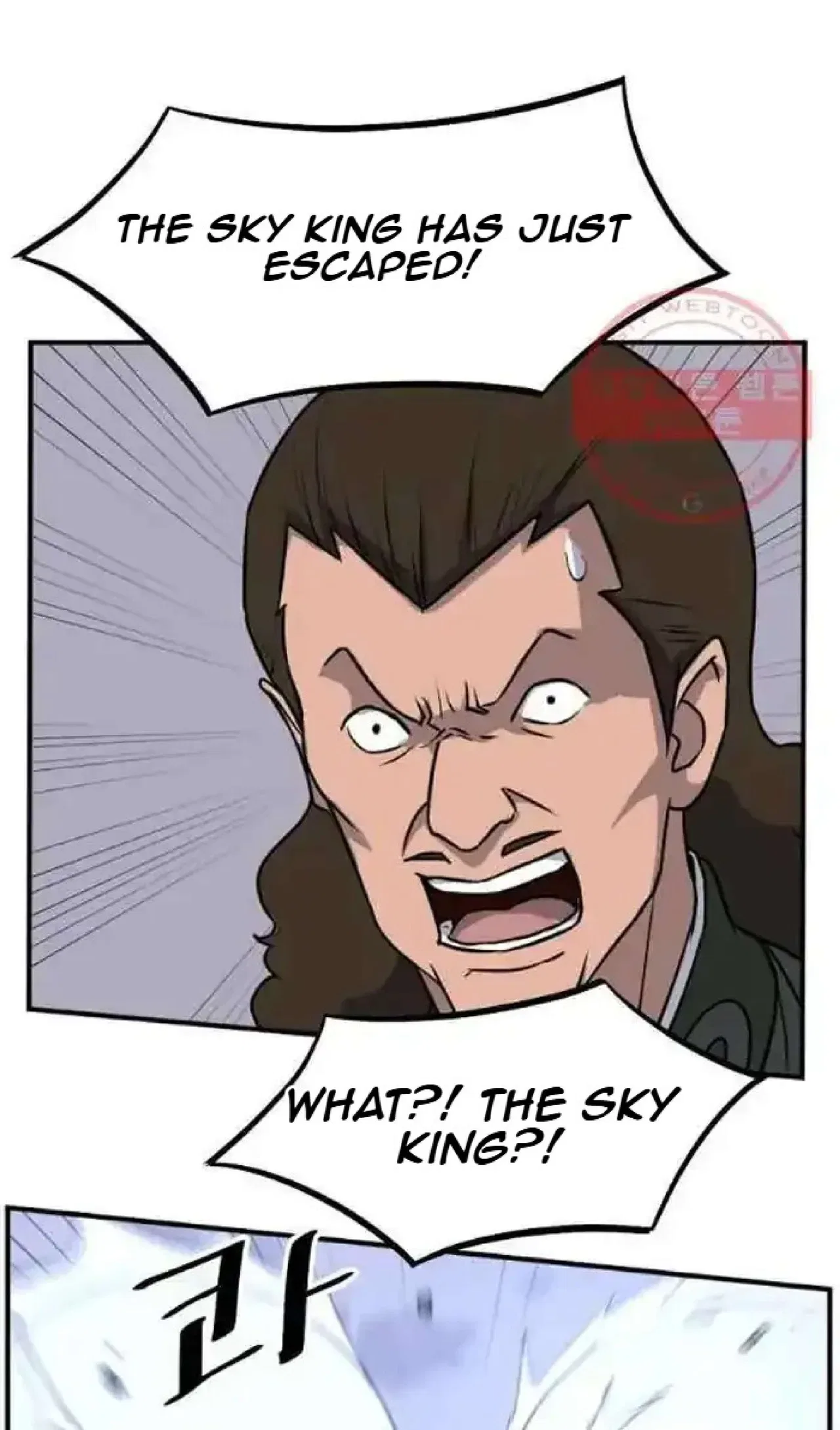 Immortal, Invincible Chapter 201 – Page 6