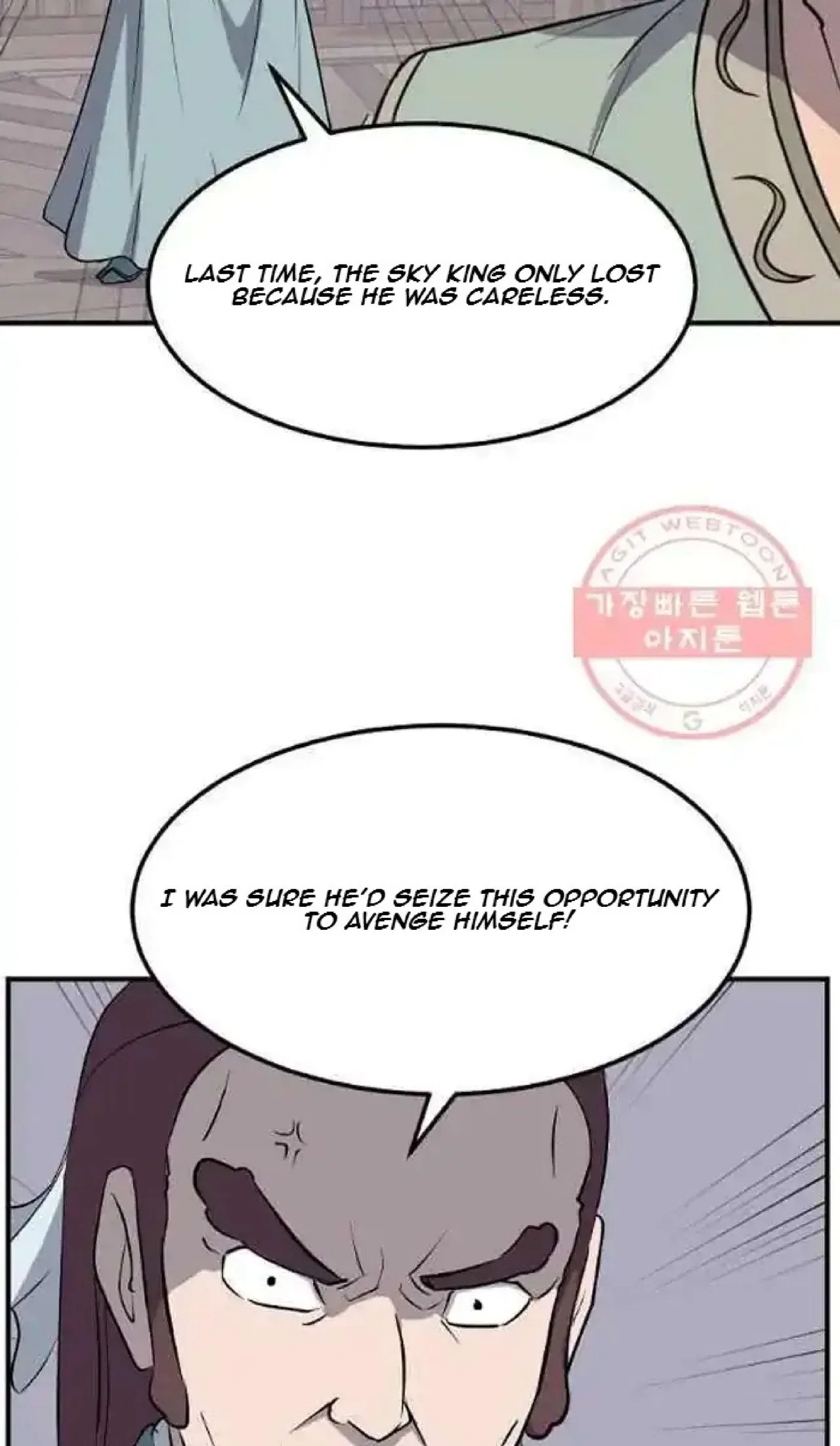 Immortal, Invincible Chapter 201 – Page 12