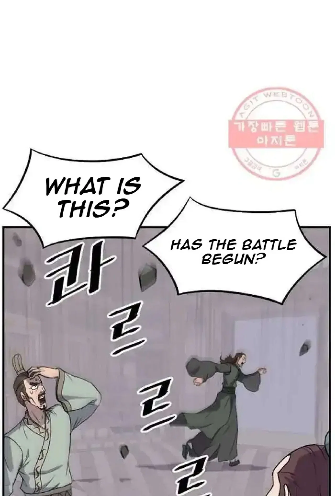 Immortal, Invincible Chapter 201 – Page 23