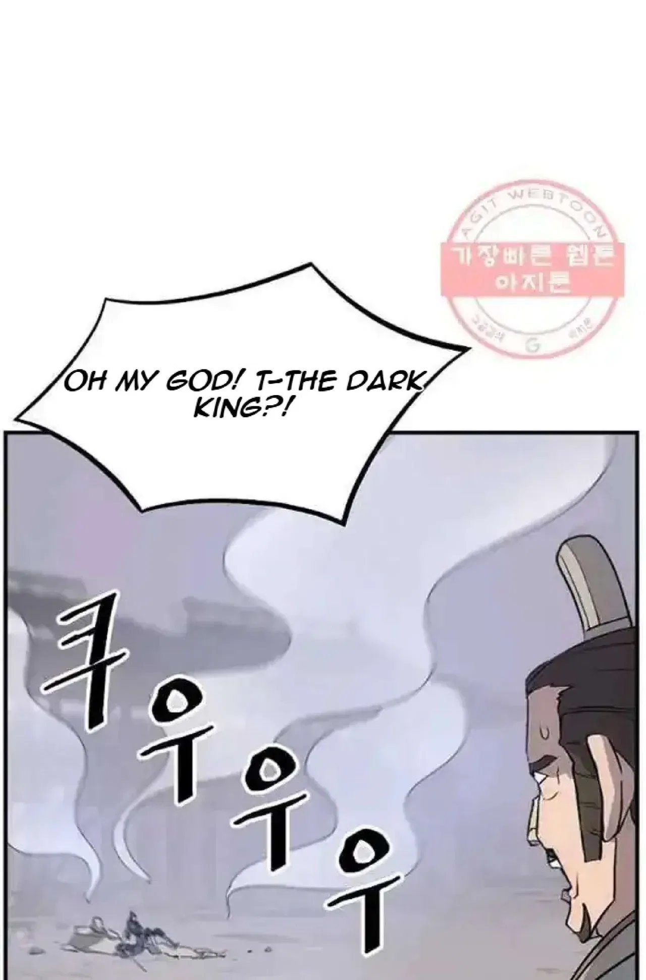 Immortal, Invincible Chapter 201 – Page 26