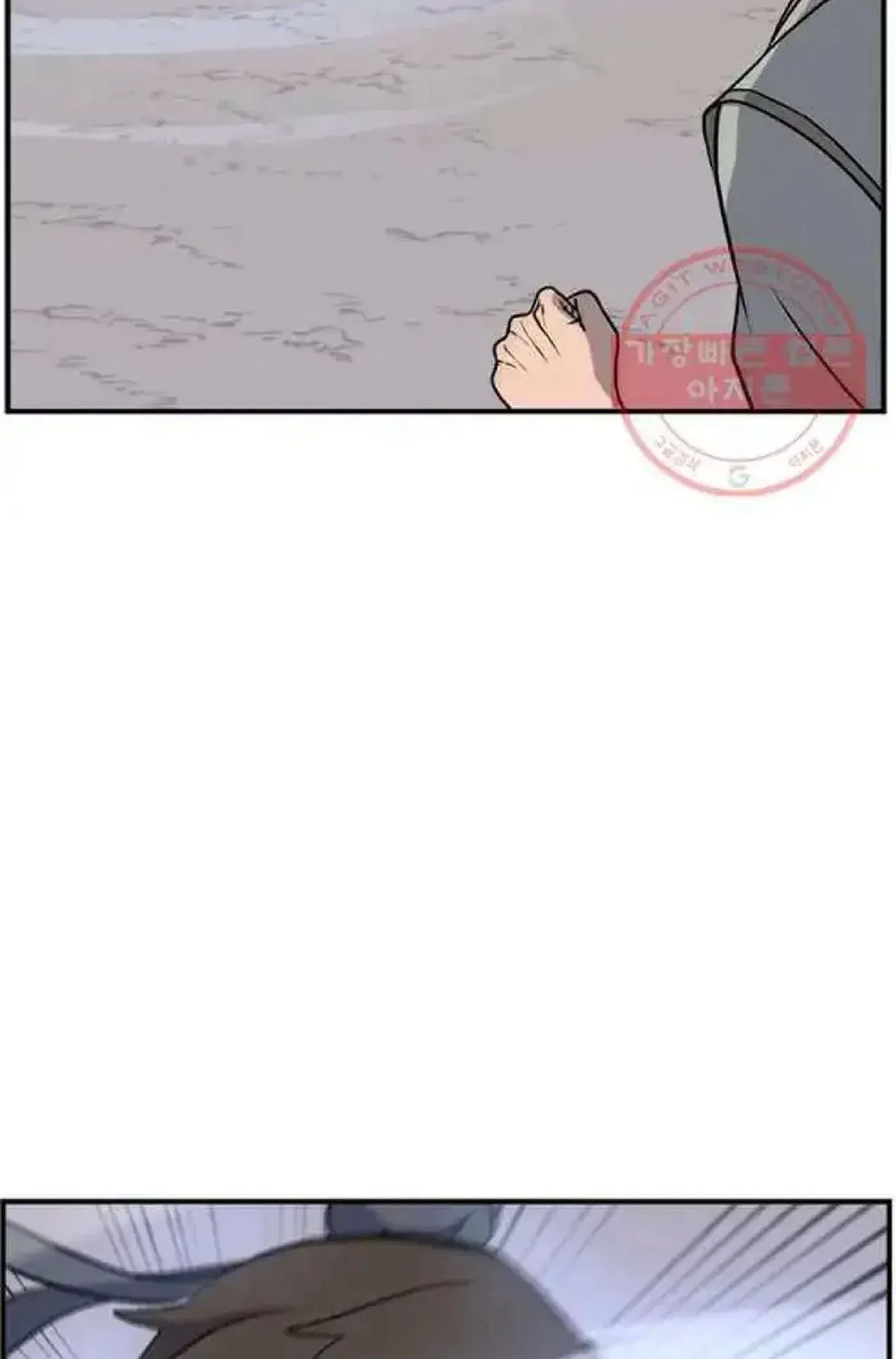Immortal, Invincible Chapter 201 – Page 27
