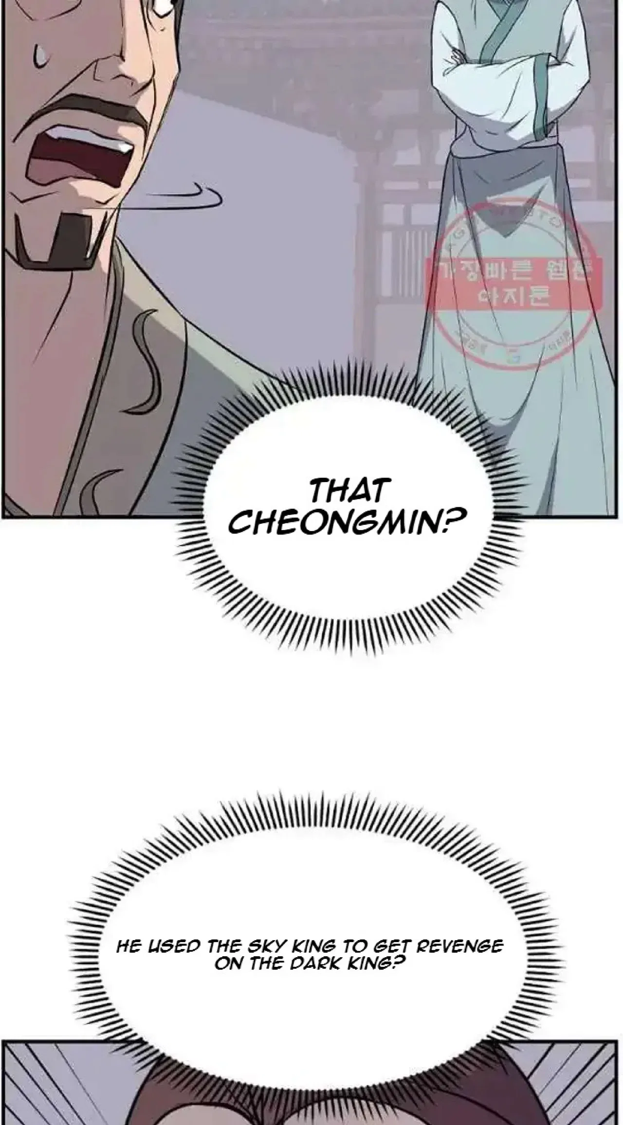 Immortal, Invincible Chapter 201 – Page 35