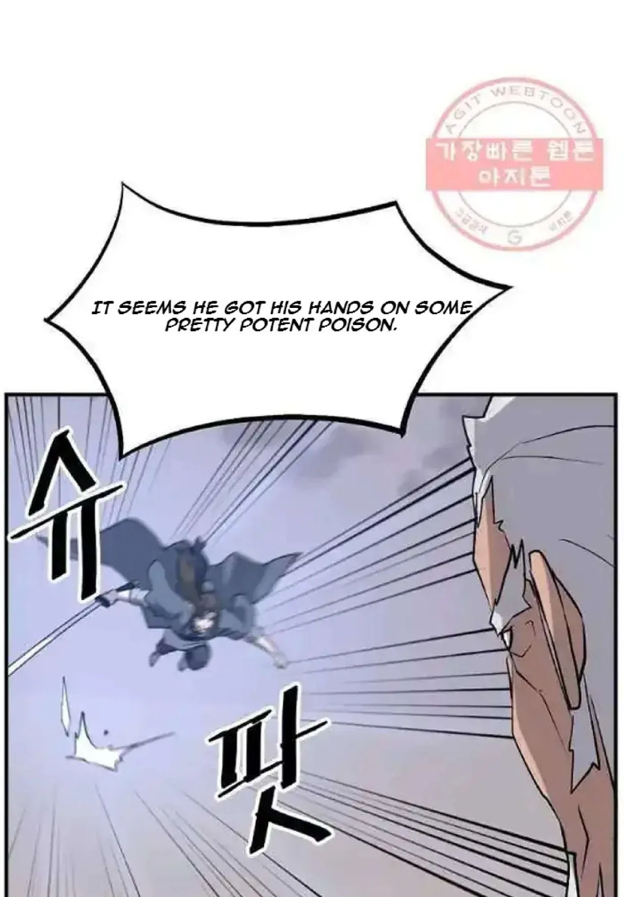 Immortal, Invincible Chapter 201 – Page 37