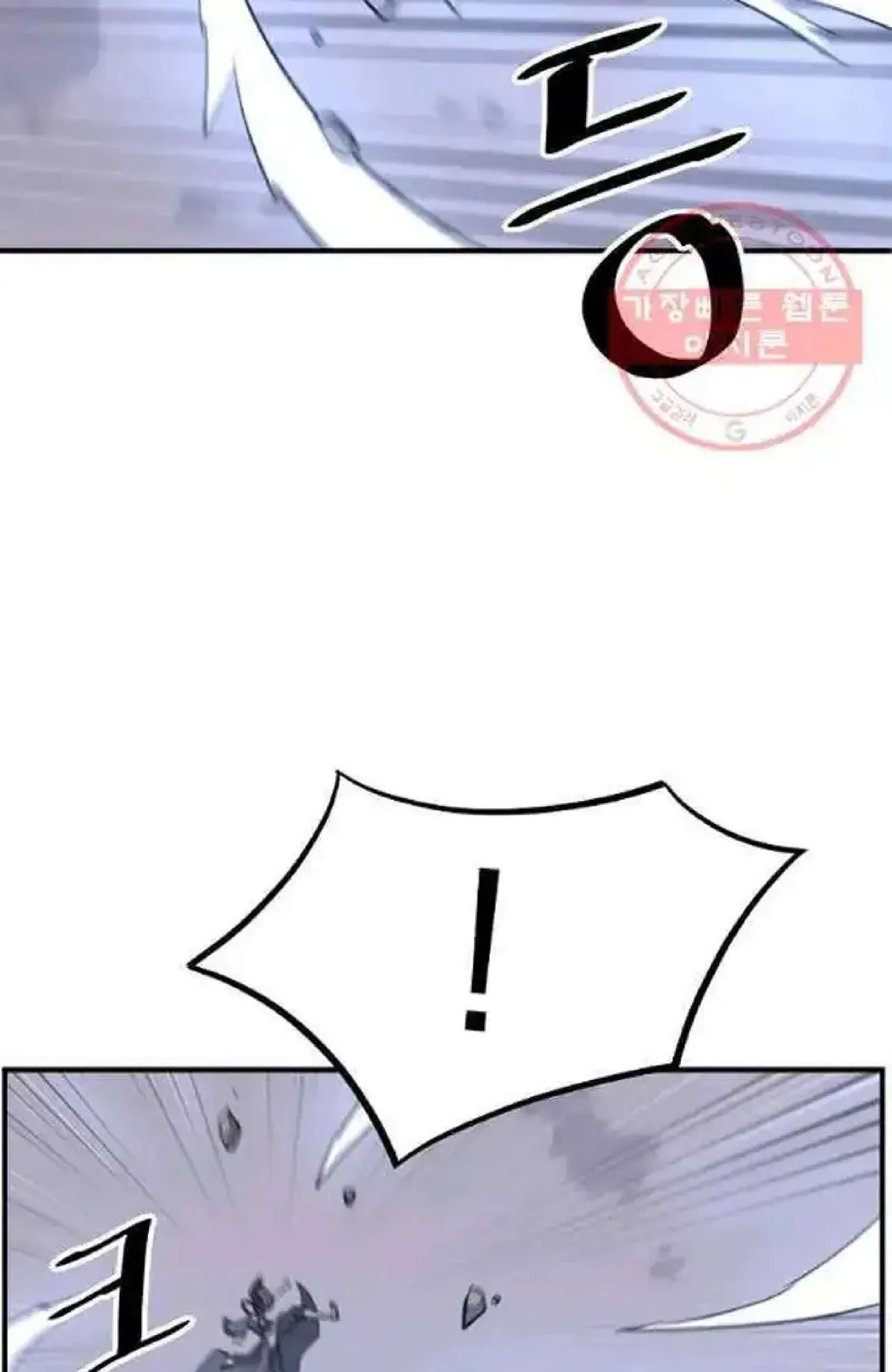 Immortal, Invincible Chapter 201 – Page 41