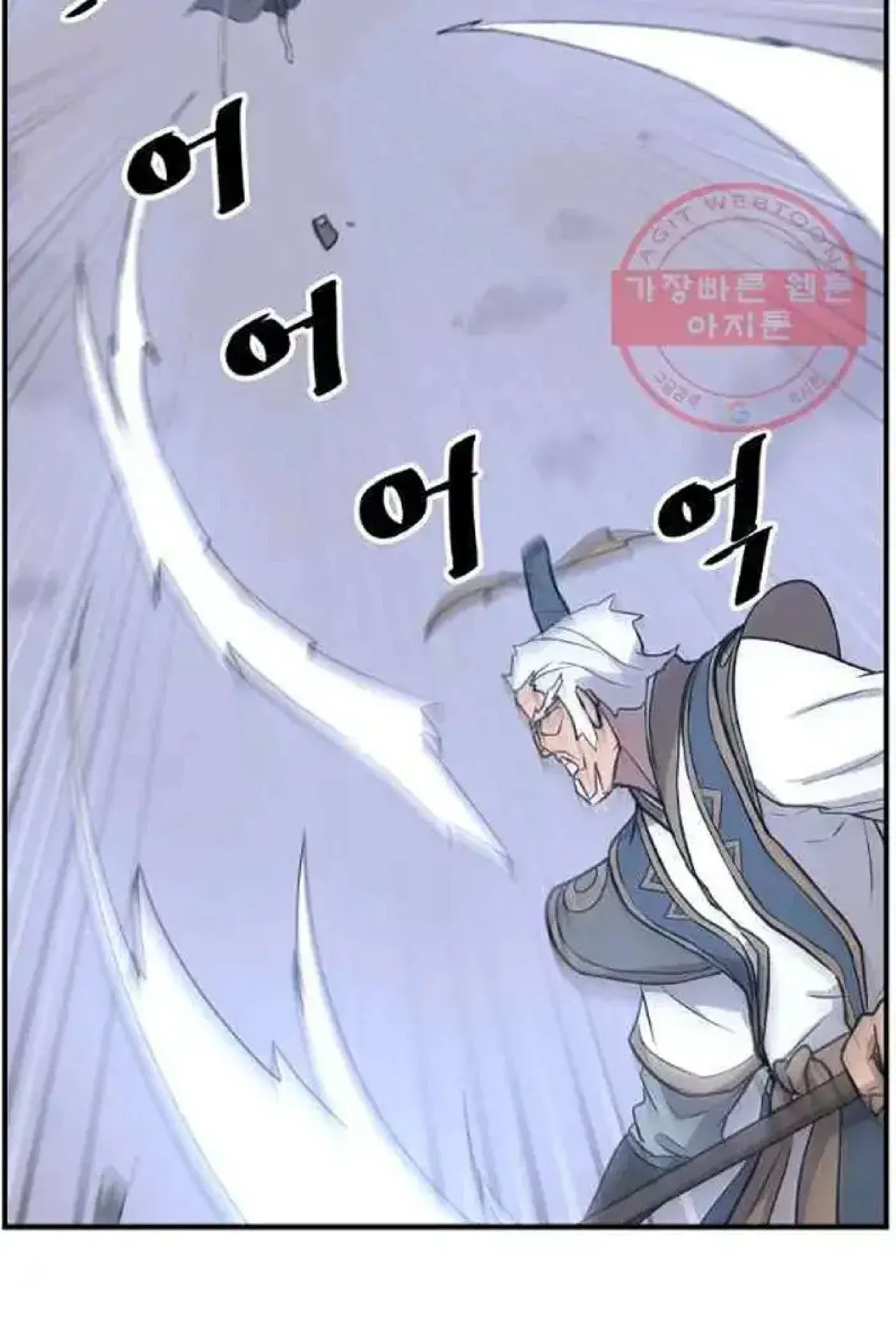 Immortal, Invincible Chapter 201 – Page 42