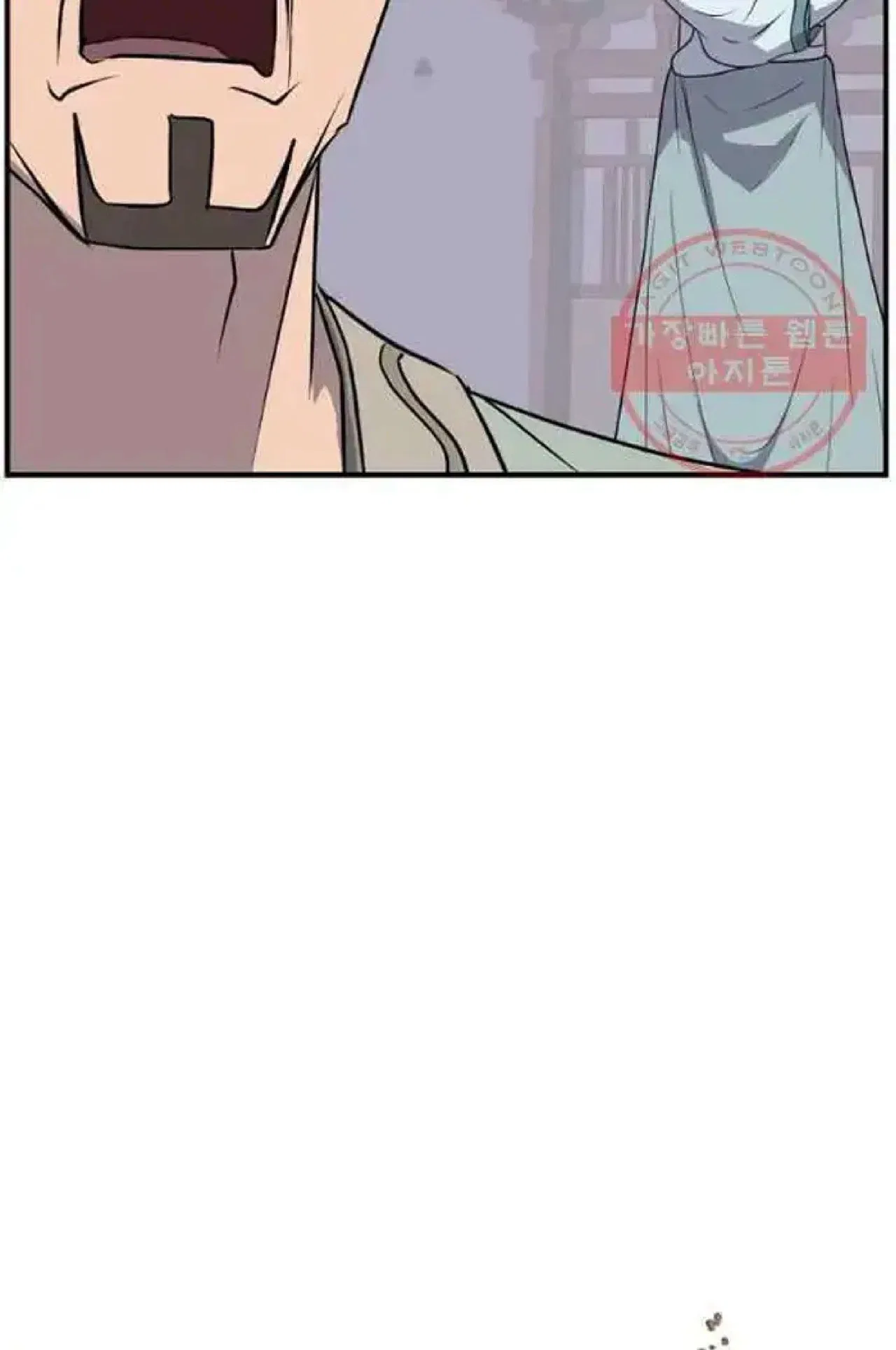 Immortal, Invincible Chapter 201 – Page 44