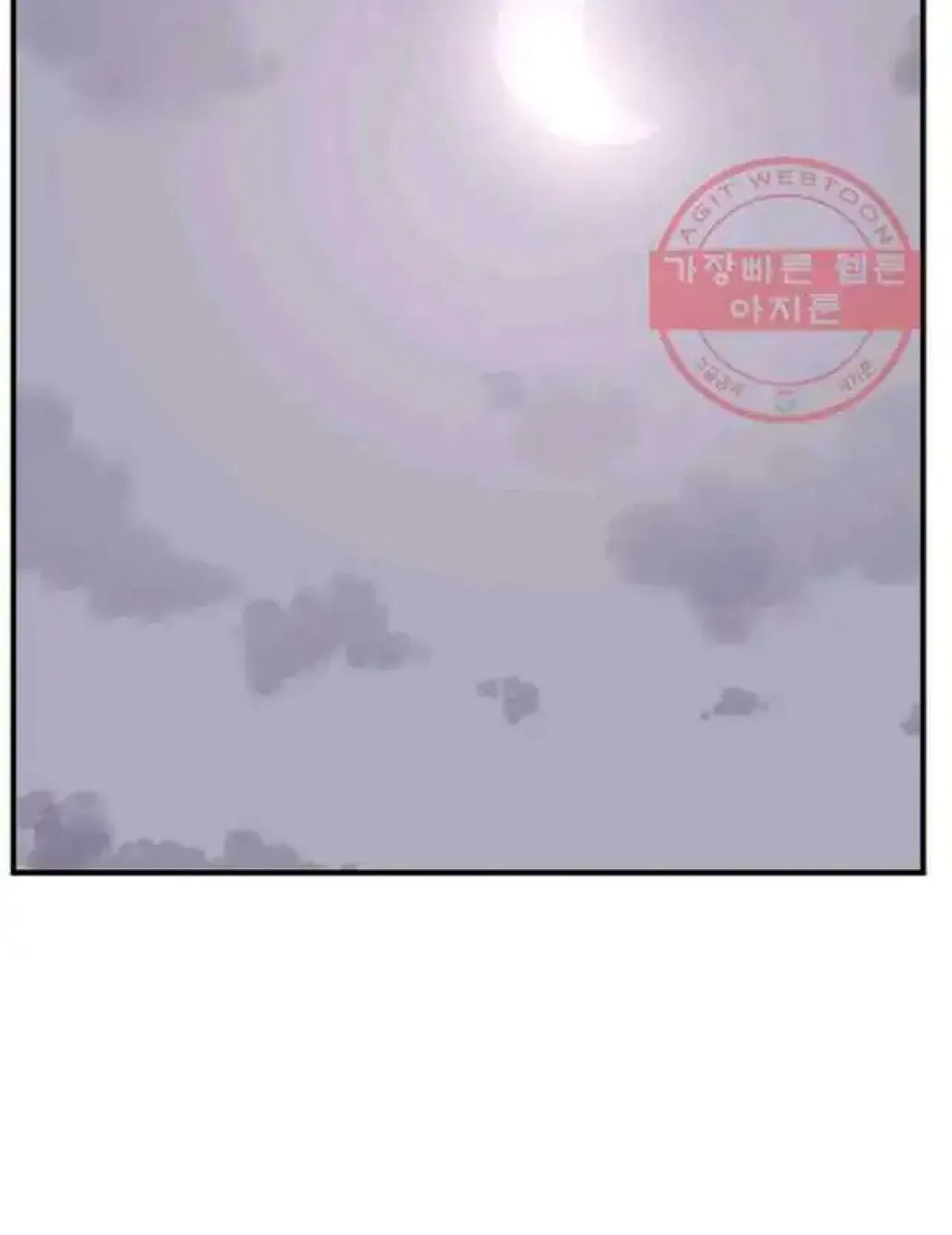 Immortal, Invincible Chapter 201 – Page 47