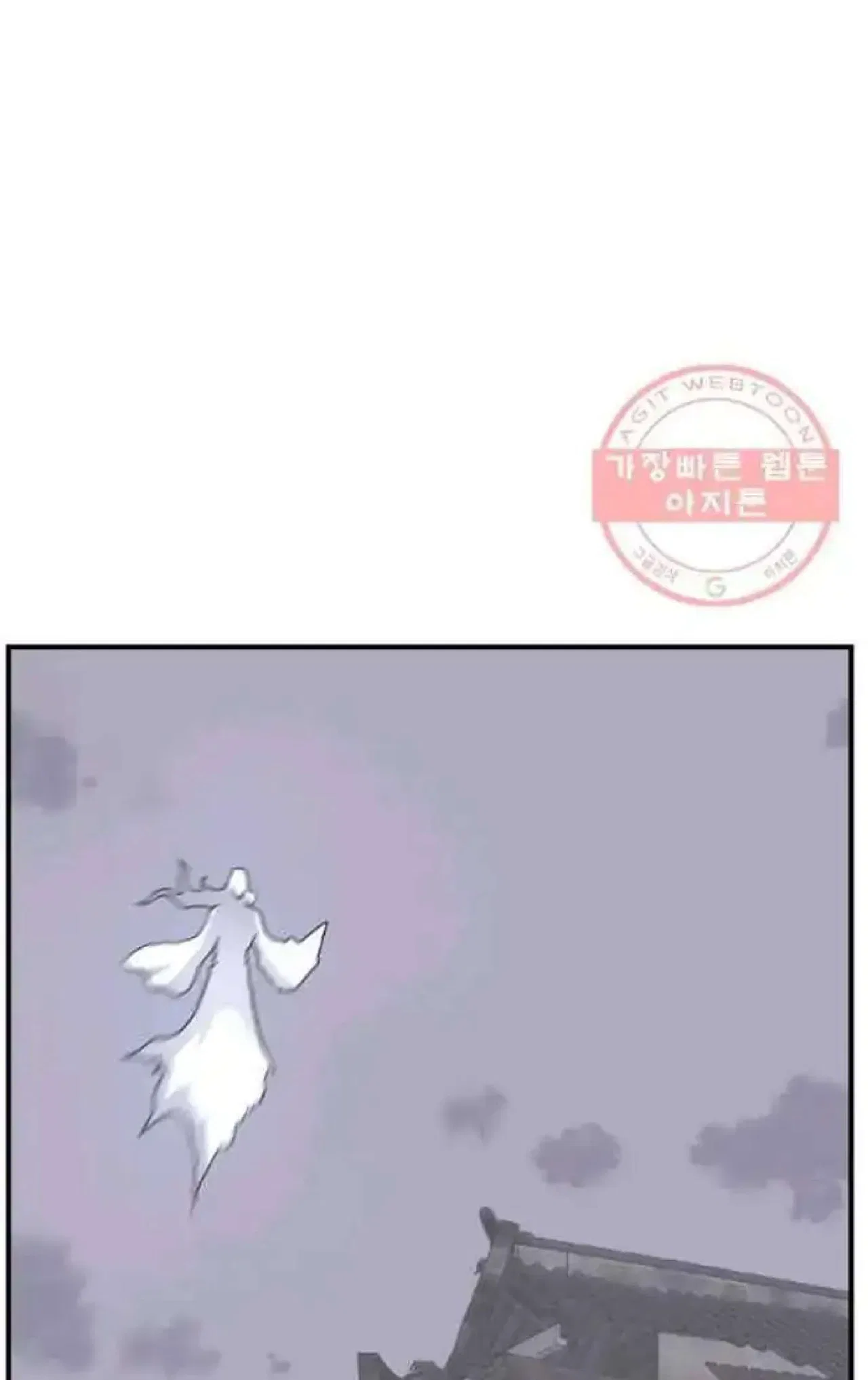 Immortal, Invincible Chapter 201 – Page 64