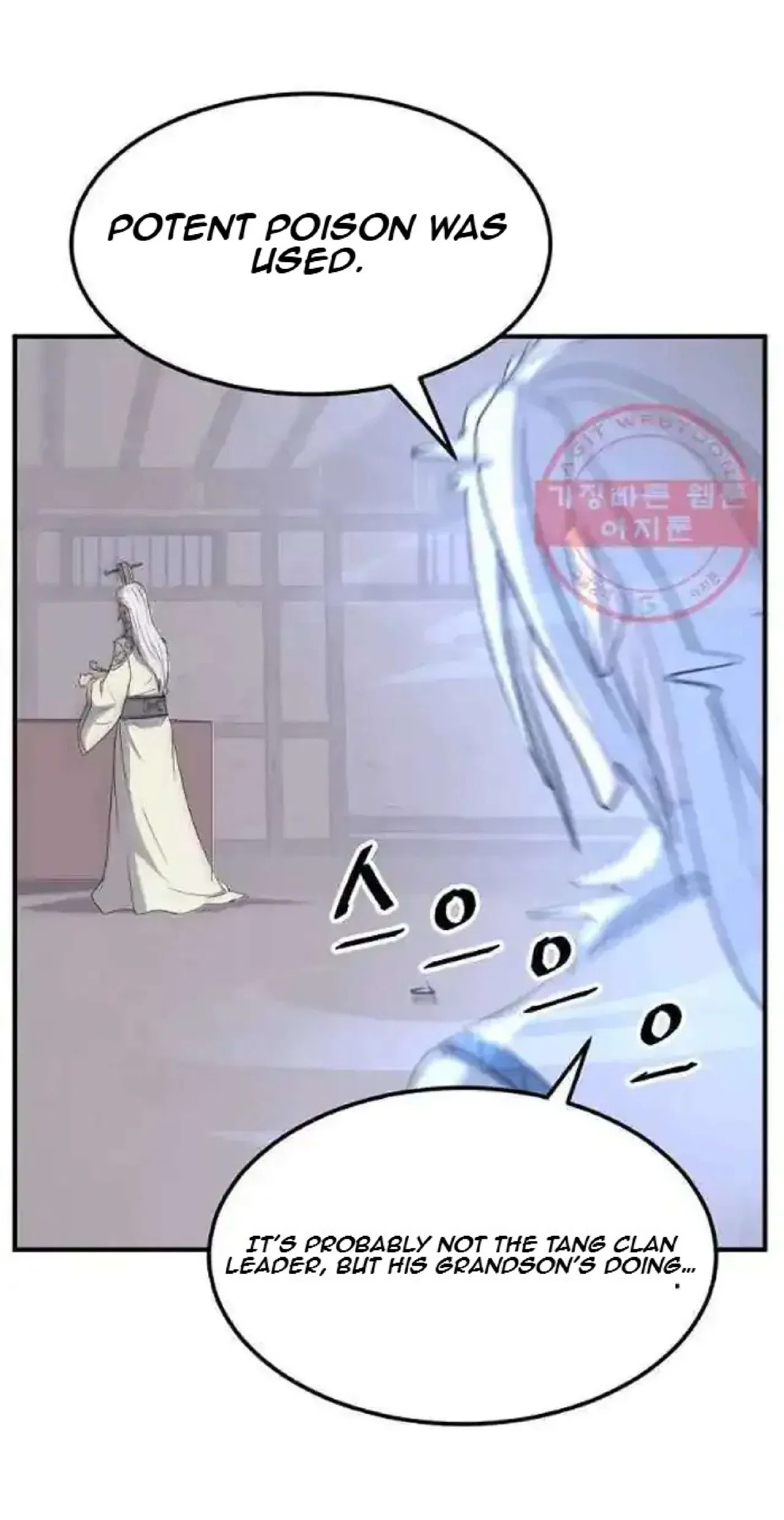 Immortal, Invincible Chapter 201 – Page 75