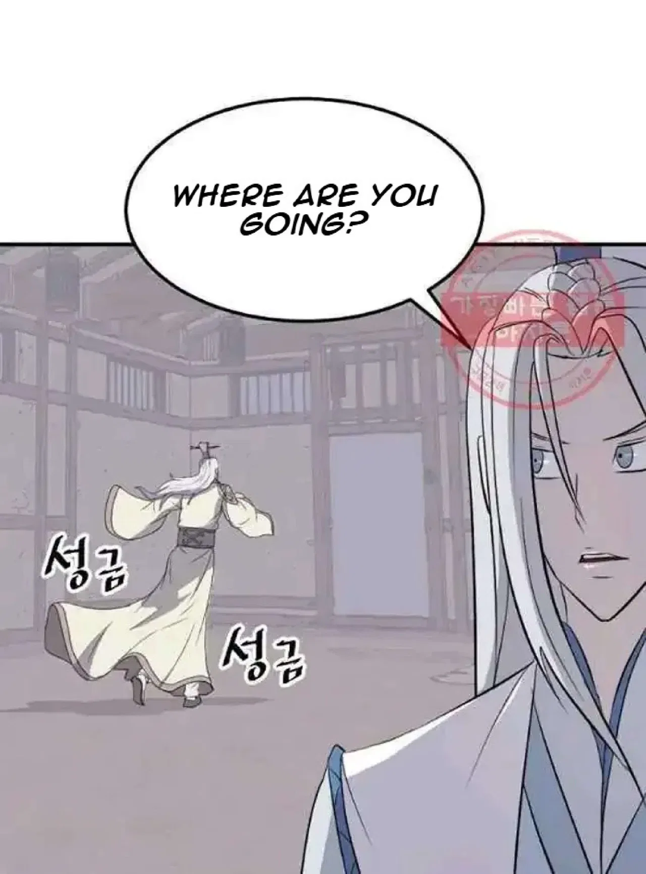 Immortal, Invincible Chapter 201 – Page 79