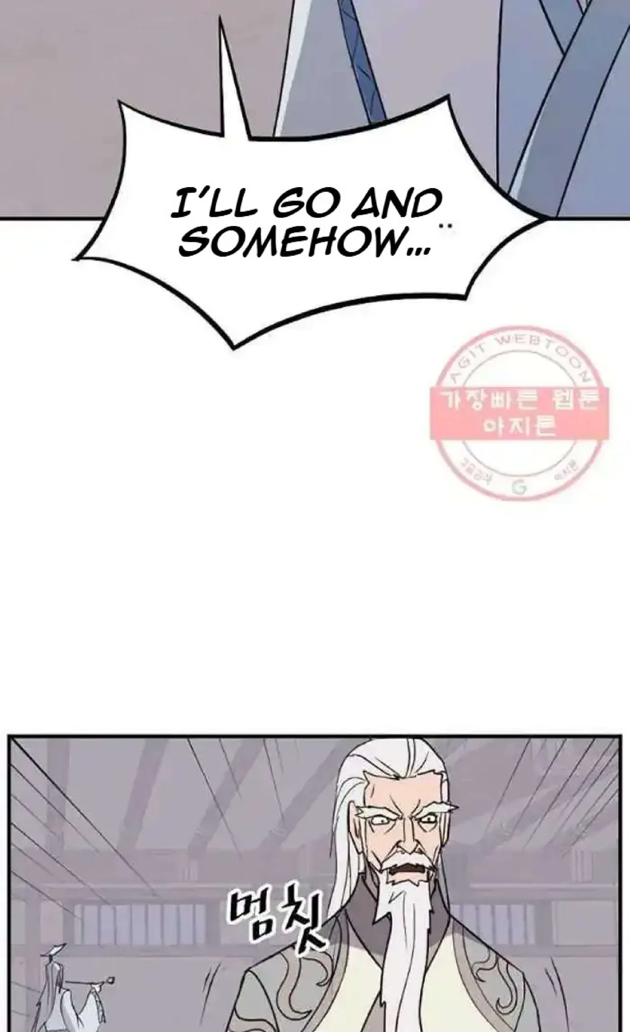 Immortal, Invincible Chapter 201 – Page 80