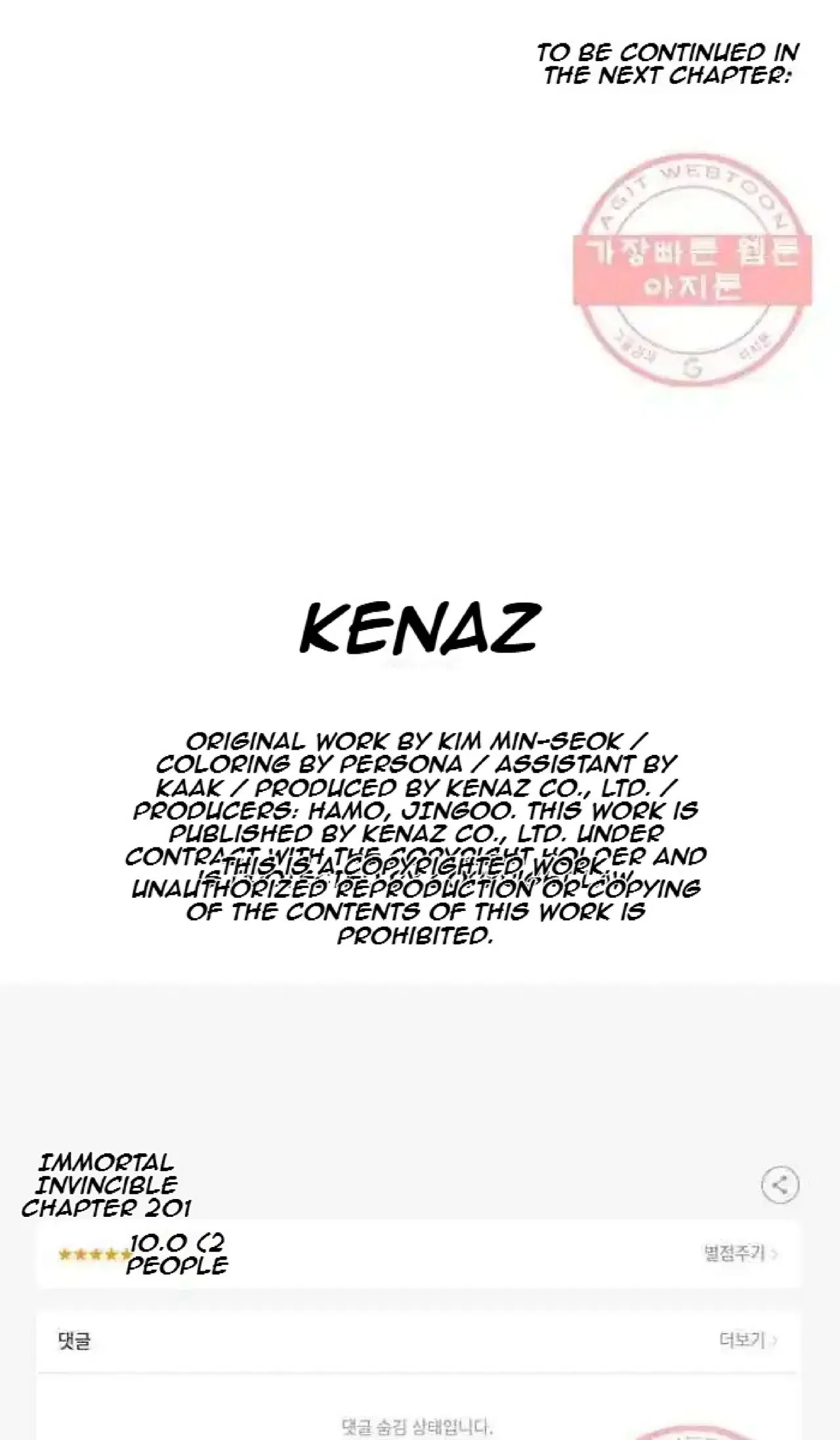 Immortal, Invincible Chapter 201 – Page 97