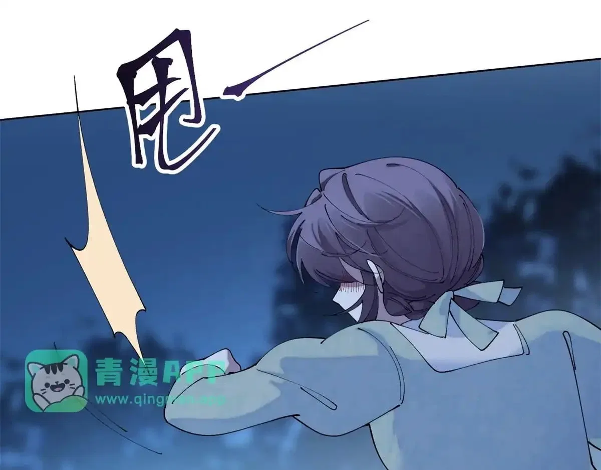 Her Marriage Was Called Off at Daytime, the Cutely Fierce Commander Asked Her For a Hug at Night Chapter 203 – Page 17