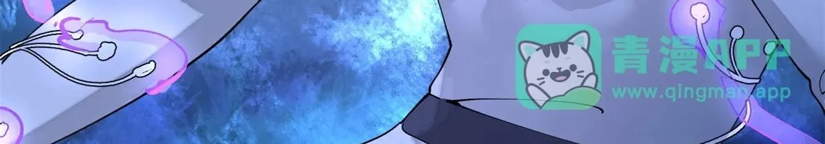Her Marriage Was Called Off at Daytime, the Cutely Fierce Commander Asked Her For a Hug at Night Chapter 203 – Page 42