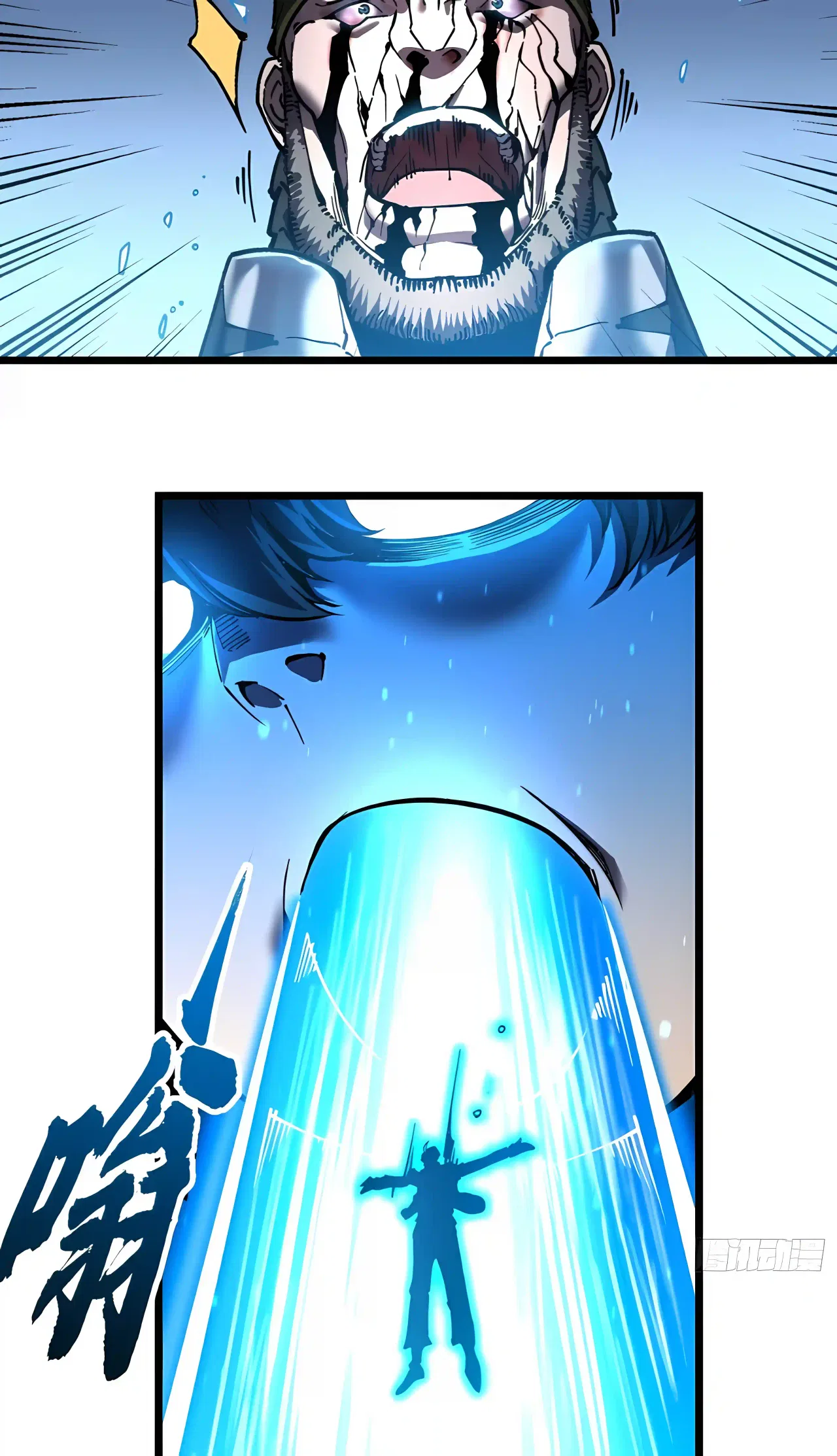 Martial Evolution: Start by Awakening the King of Monsters Chapter 149 – Page 5