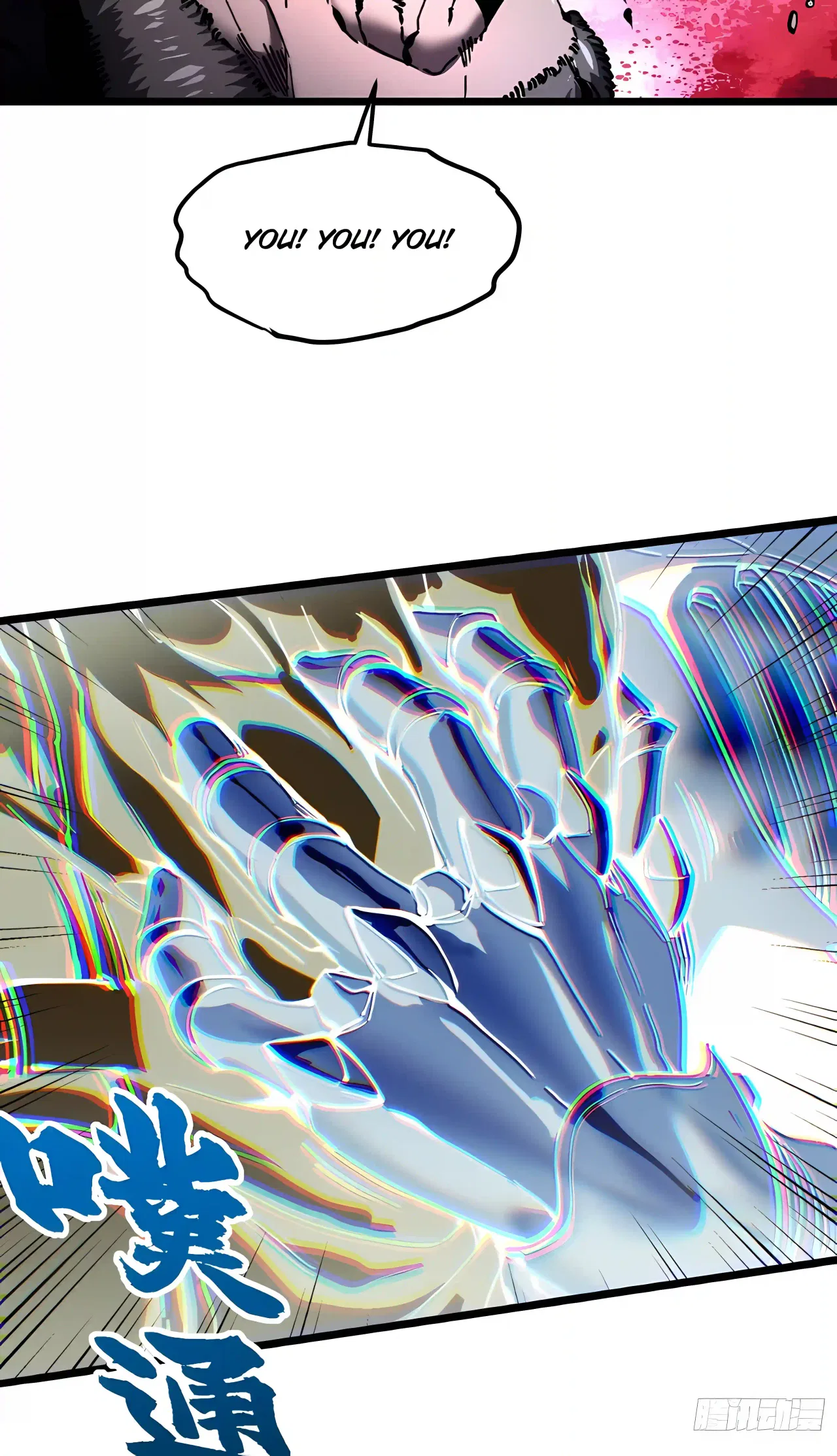 Martial Evolution: Start by Awakening the King of Monsters Chapter 149 – Page 10