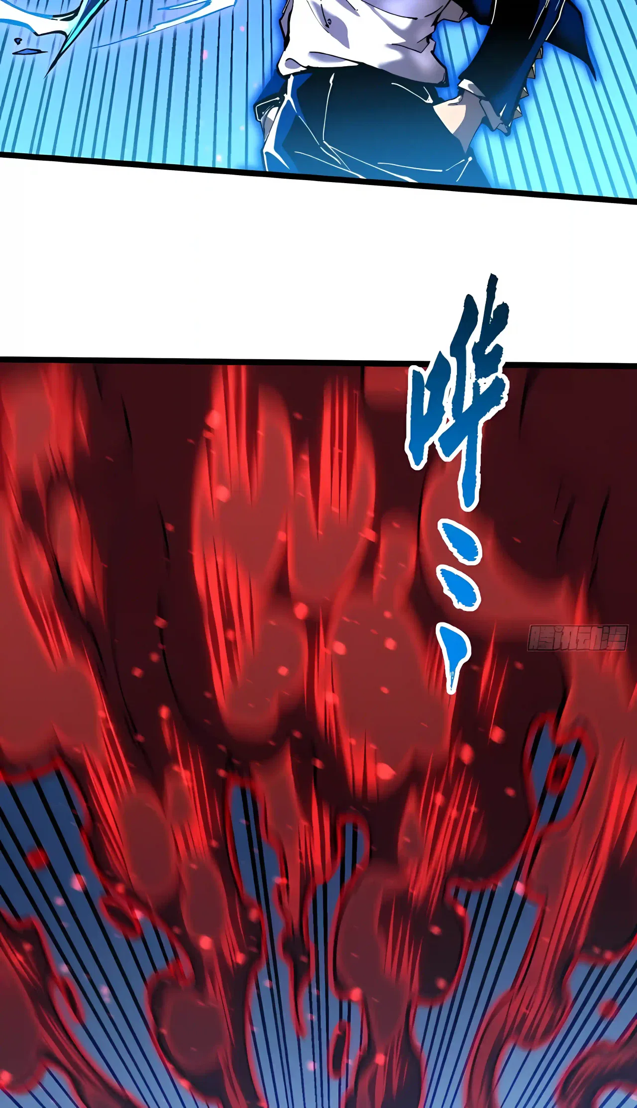 Martial Evolution: Start by Awakening the King of Monsters Chapter 149 – Page 15