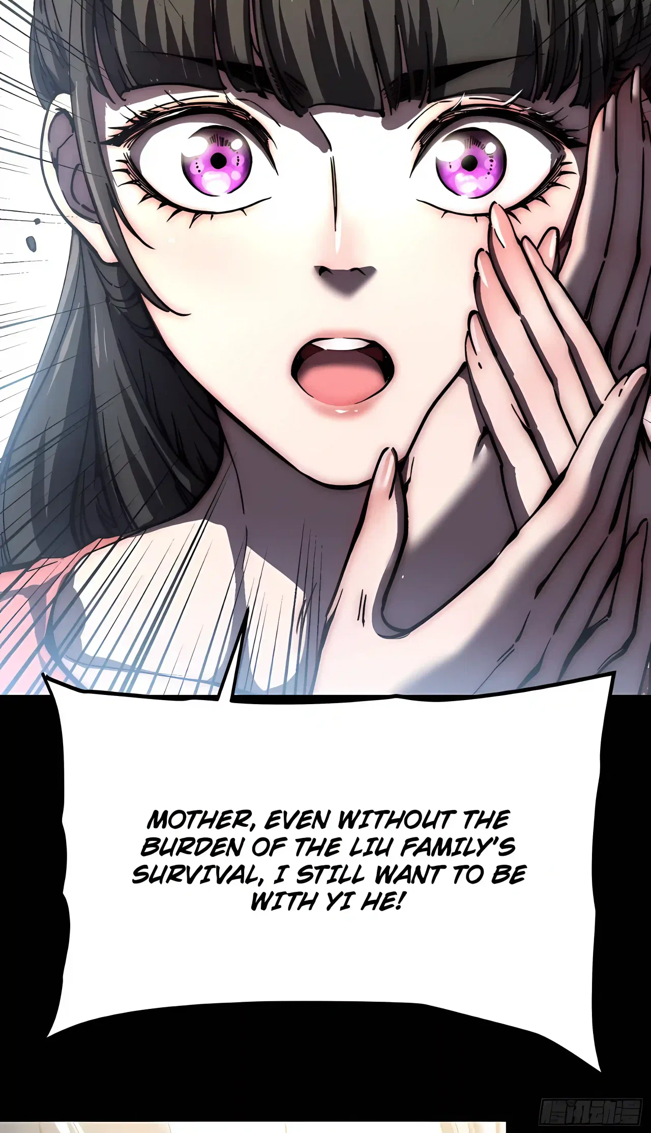 Martial Evolution: Start by Awakening the King of Monsters Chapter 149 – Page 33