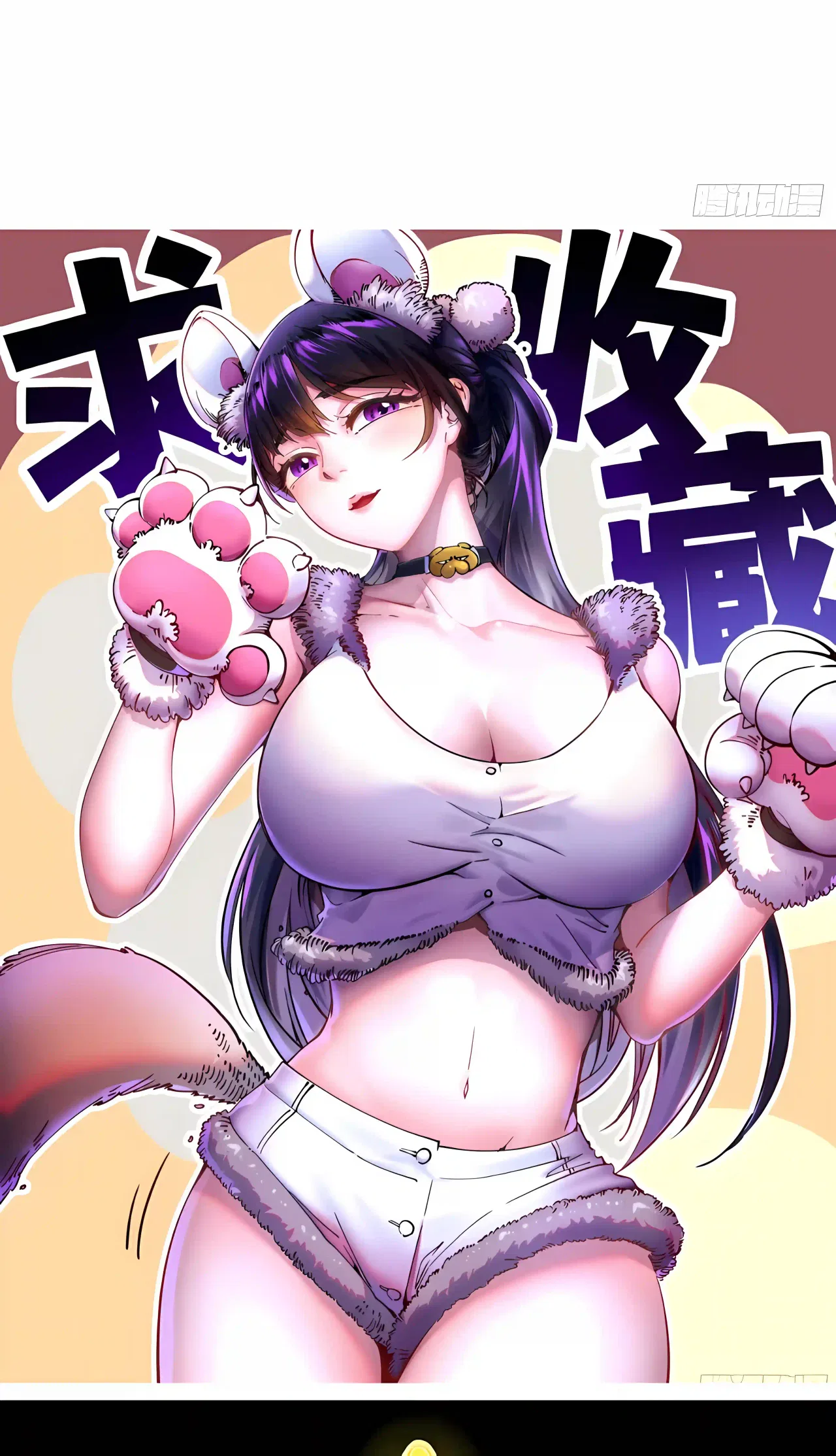 Martial Evolution: Start by Awakening the King of Monsters Chapter 149 – Page 39
