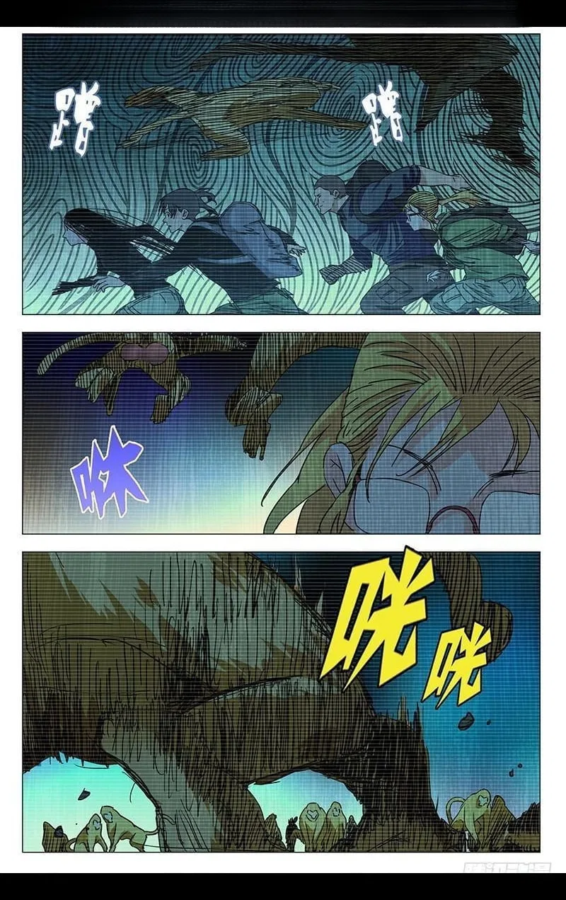 The Outcast (Dong Man Tang) Chapter 334 – Page 19