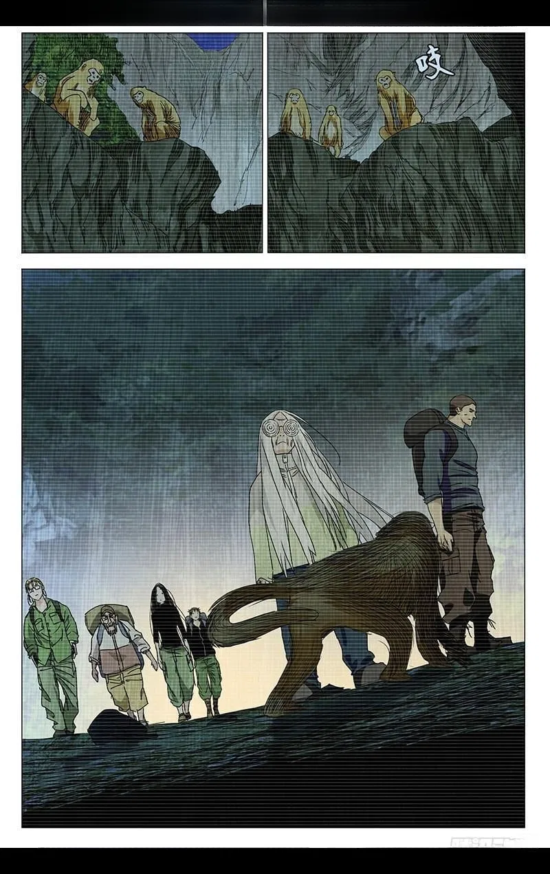 The Outcast (Dong Man Tang) Chapter 333 – Page 16