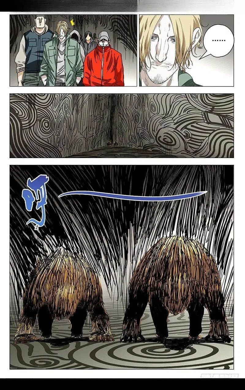 The Outcast (Dong Man Tang) Chapter 332 – Page 4