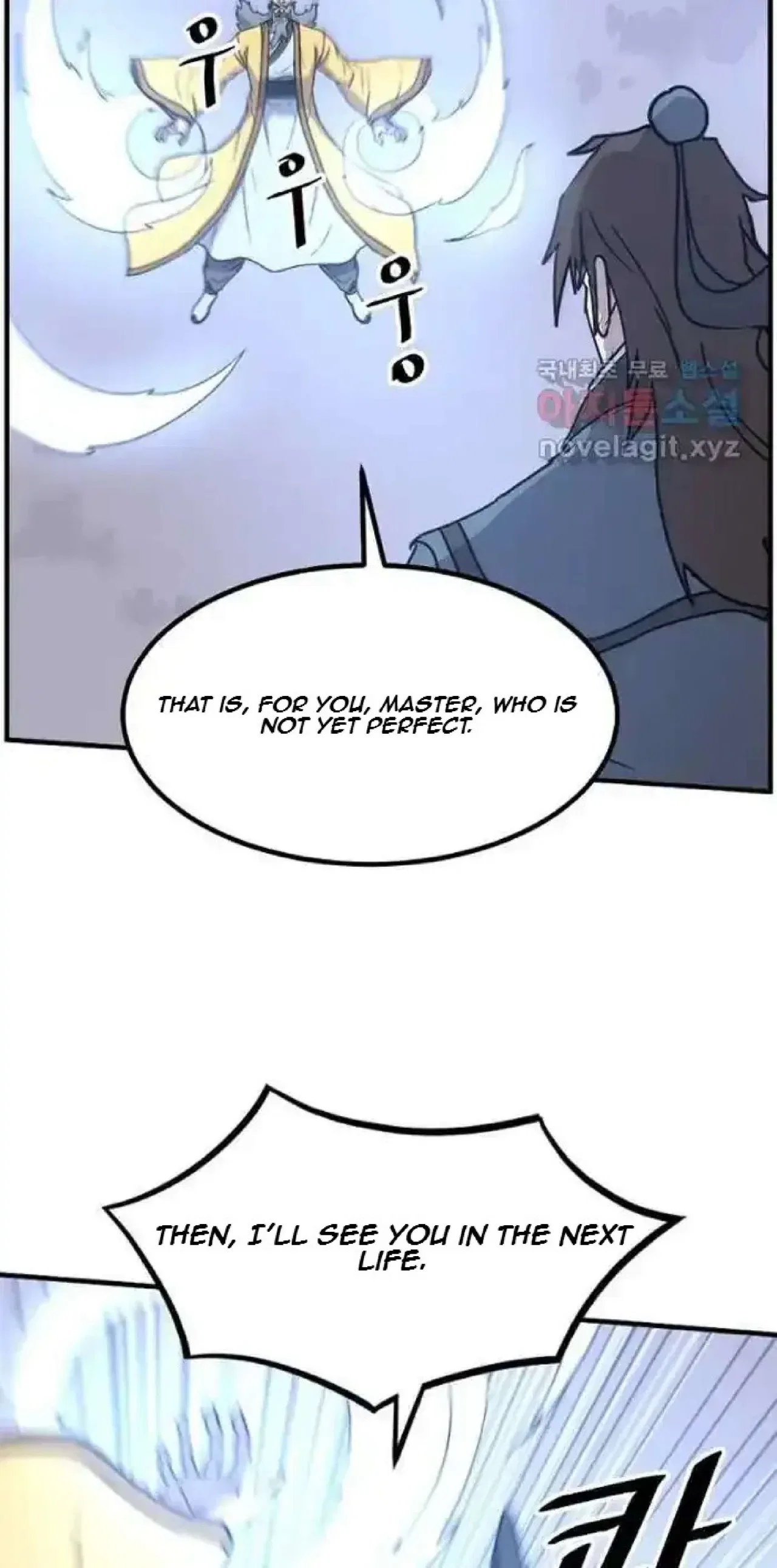 Immortal, Invincible Chapter 270 – Page 20