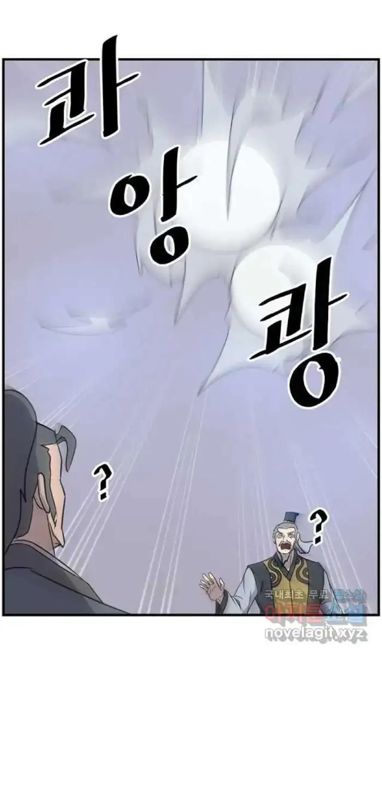 Immortal, Invincible Chapter 270 – Page 33