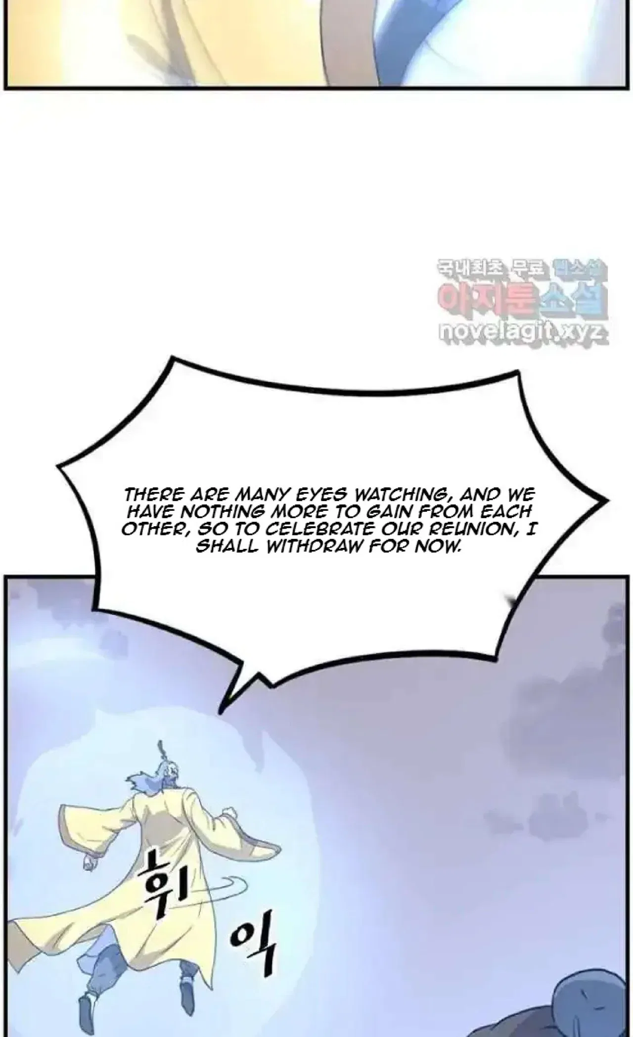 Immortal, Invincible Chapter 270 – Page 44