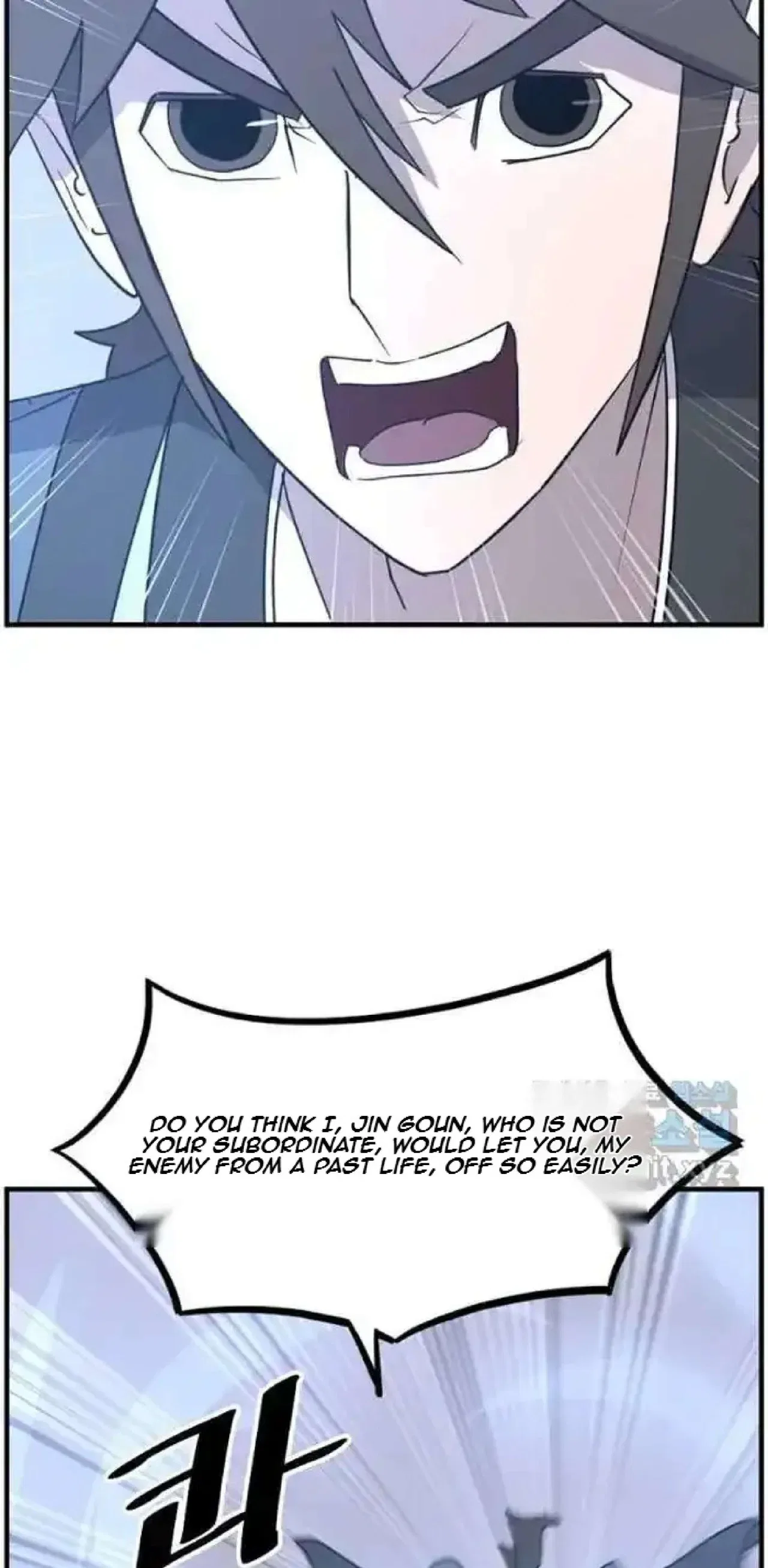 Immortal, Invincible Chapter 270 – Page 47