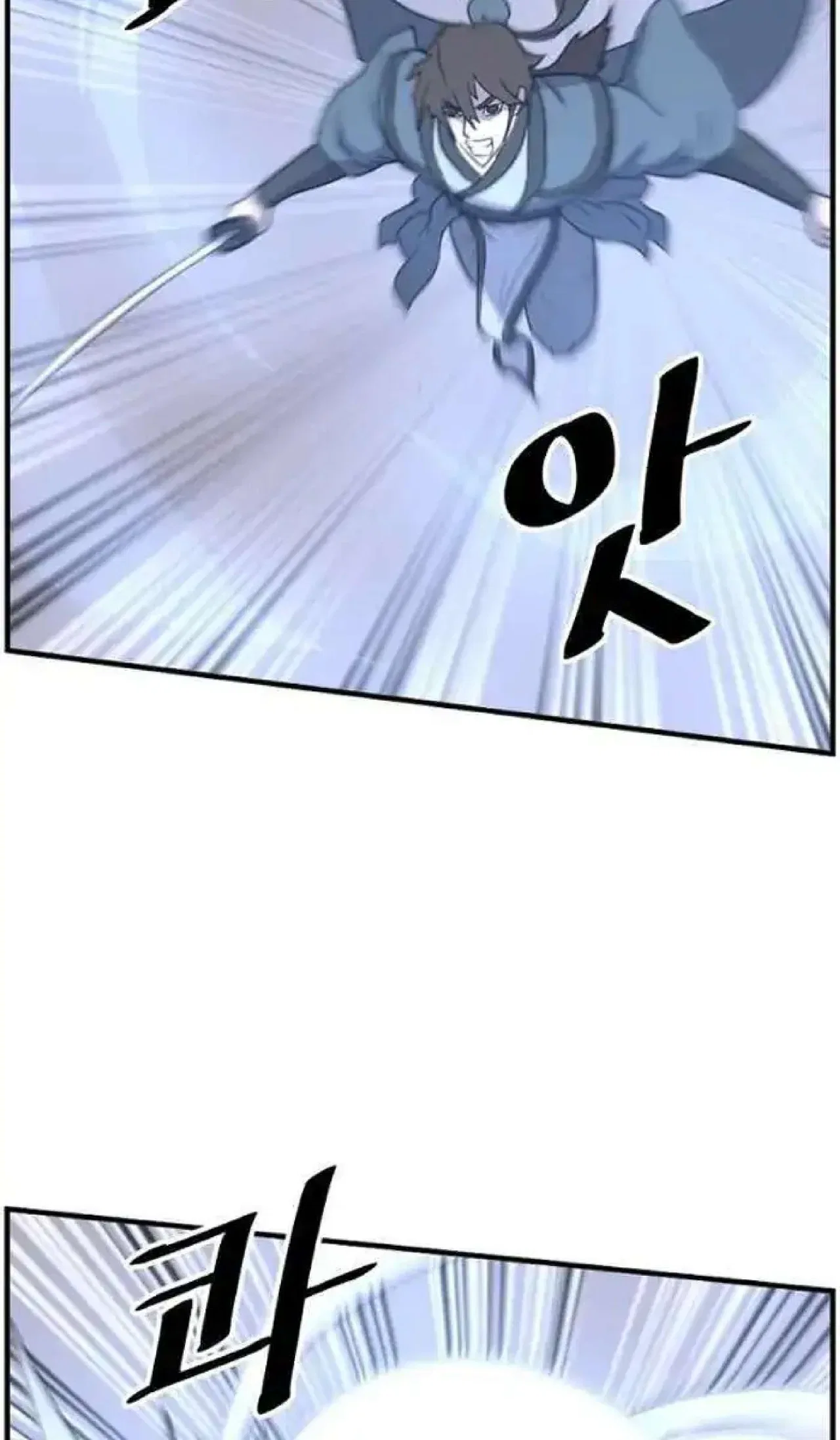 Immortal, Invincible Chapter 270 – Page 48