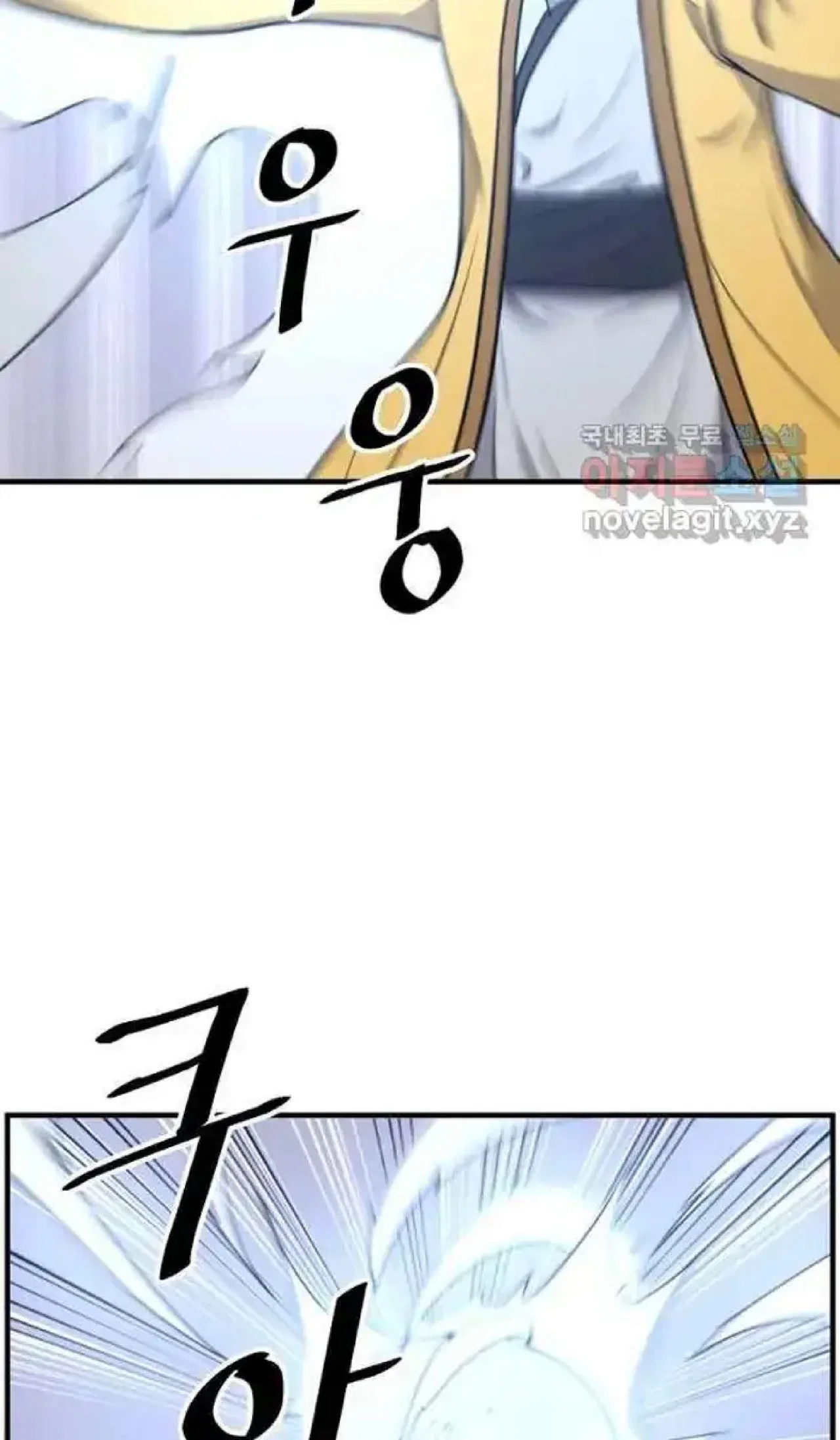 Immortal, Invincible Chapter 270 – Page 52